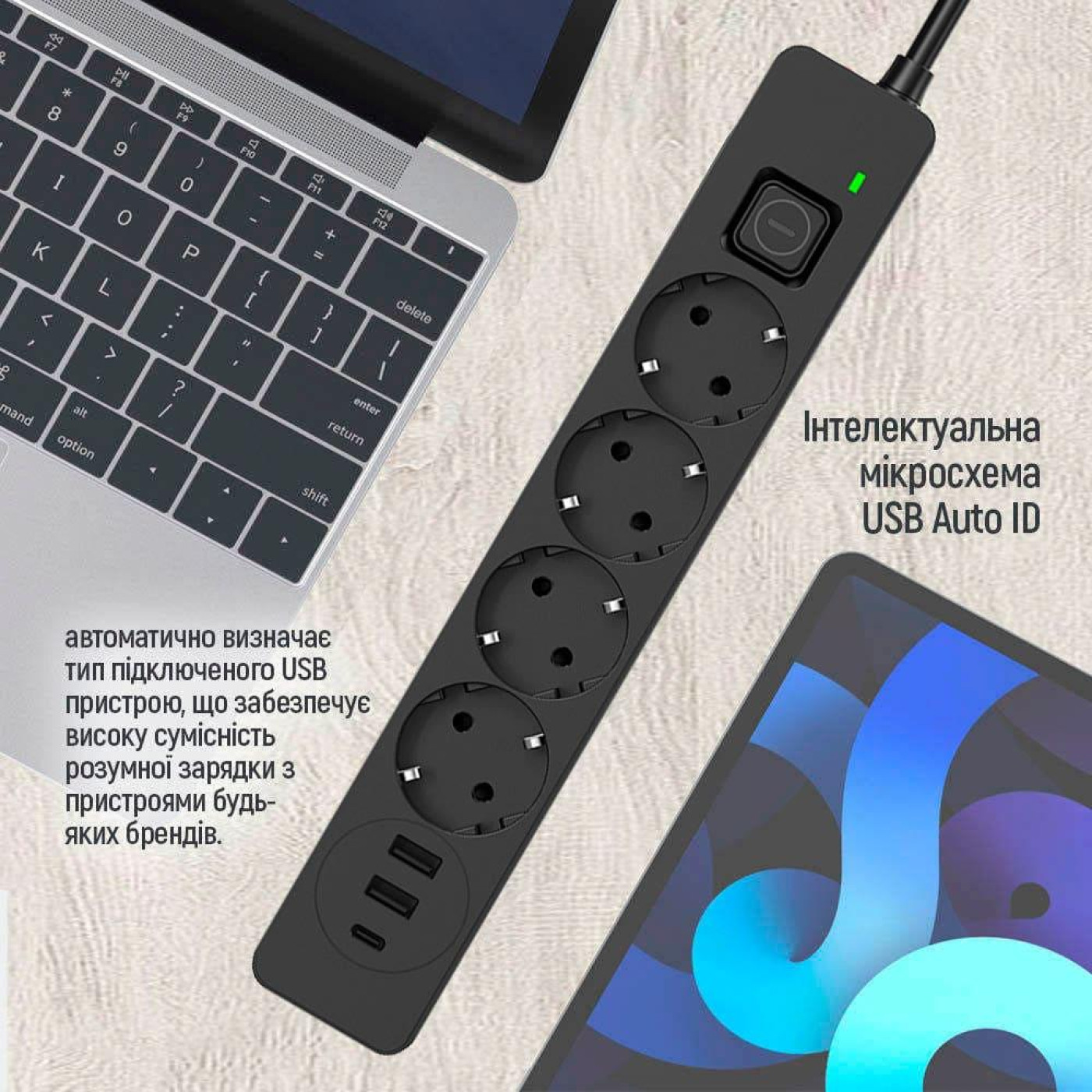 Мережевий фильтр-подовжувач СolorWay 4 розетки/3USB (2USB-A + 1 TYPE-C) (24W) Black 2M