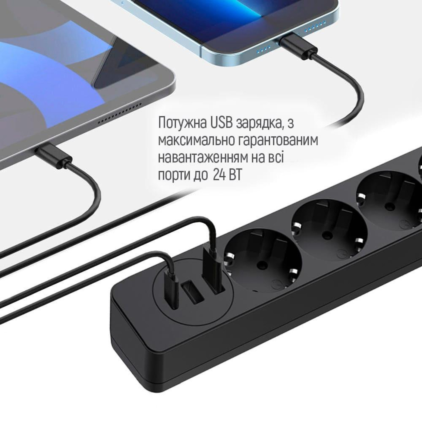 Мережевий фильтр-подовжувач СolorWay 4 розетки/3USB (2USB-A + 1 TYPE-C) (24W) Black 2M