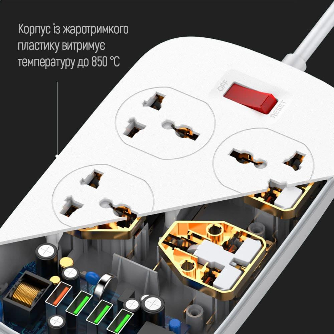 Сетевой фильтр CW-CHU44QW 4 розетки, 4 USB (1QC3.0+3 AUTO ID), 1.8 м, белый (CW-CHU44QW)