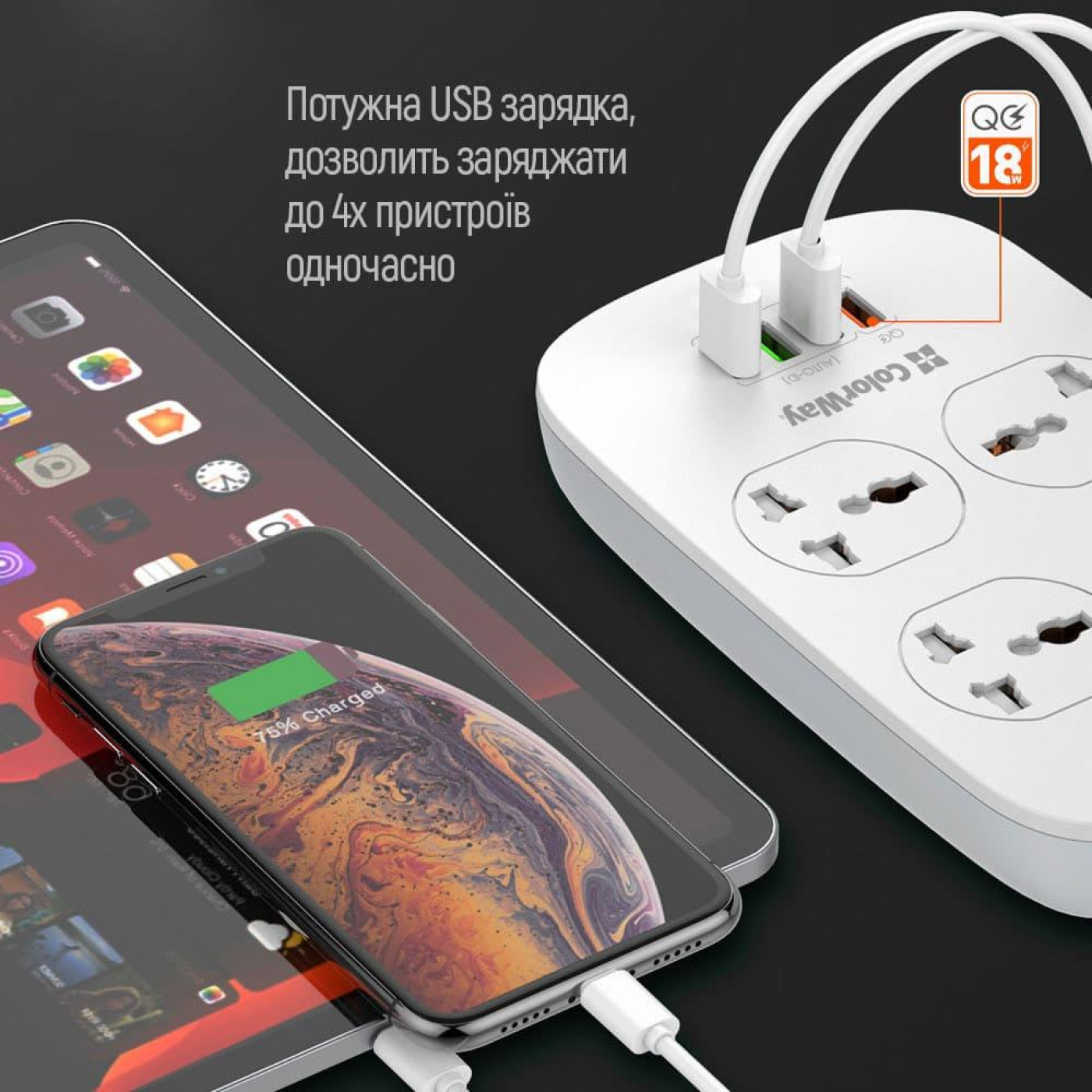 Сетевой фильтр CW-CHU44QW 4 розетки, 4 USB (1QC3.0+3 AUTO ID), 1.8 м, белый (CW-CHU44QW)