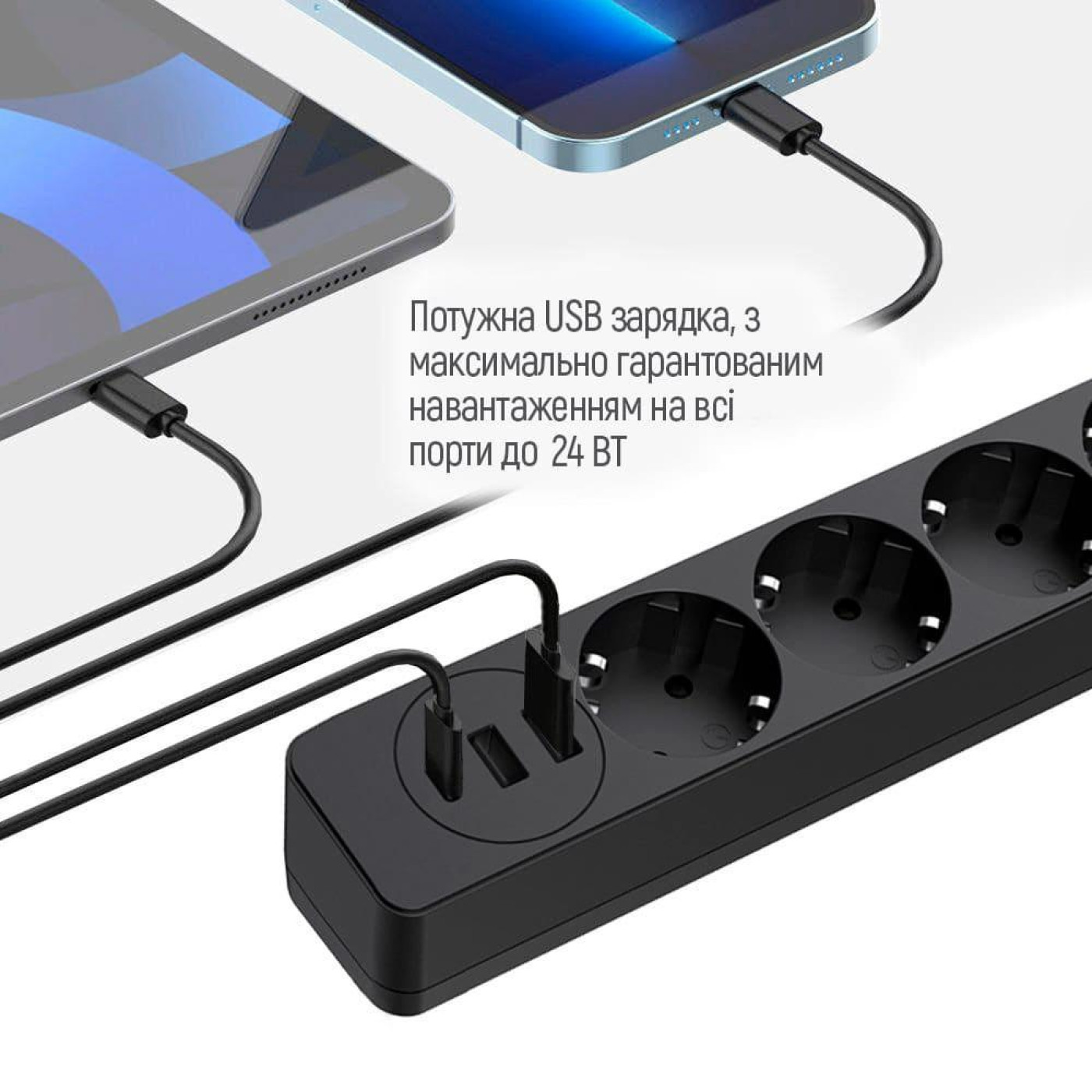 Мережевий фільтр-подовжувач СolorWay 4 розетки/3USB (2USB-A + 1 TYPE-C) (24W) Black 5M