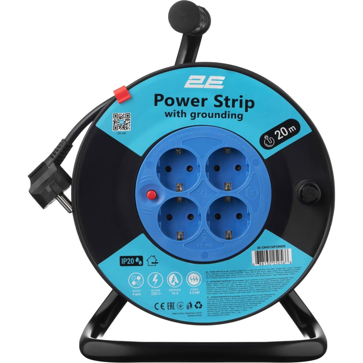 Сетевой фильтр 4XSchuko на котушци, ІР20, 3G*1.5мм, 20м, чорний (2E-CR4315IP20M20)