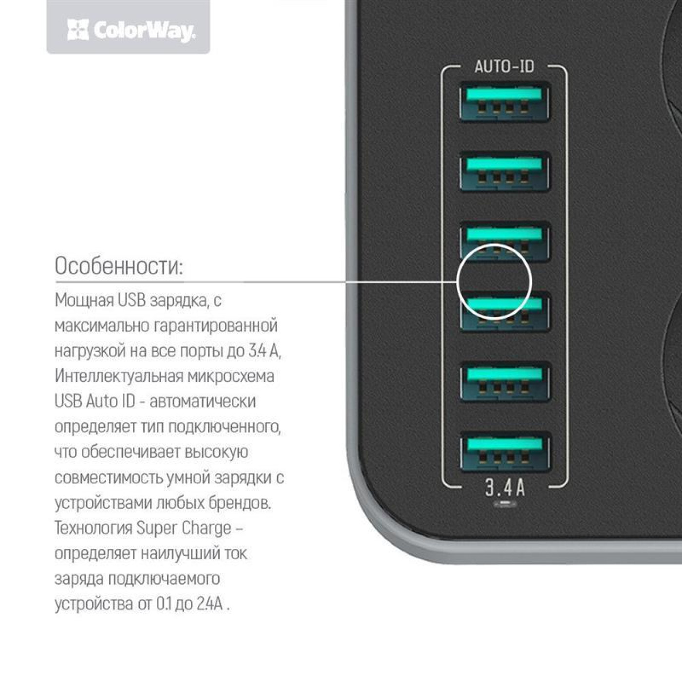 Сетевой фильтр CW-CHЕ36B, 3 розетки/6USB Black 1.8M (CW-CHE36B)