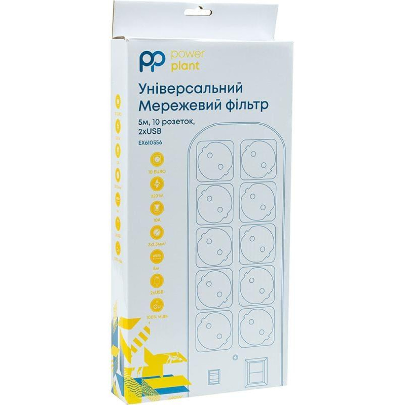 Сетевой фильтр YS-N6065/5 10 розеток, 2xUSB, 5 м, евростандарт, билий (EX610556)
