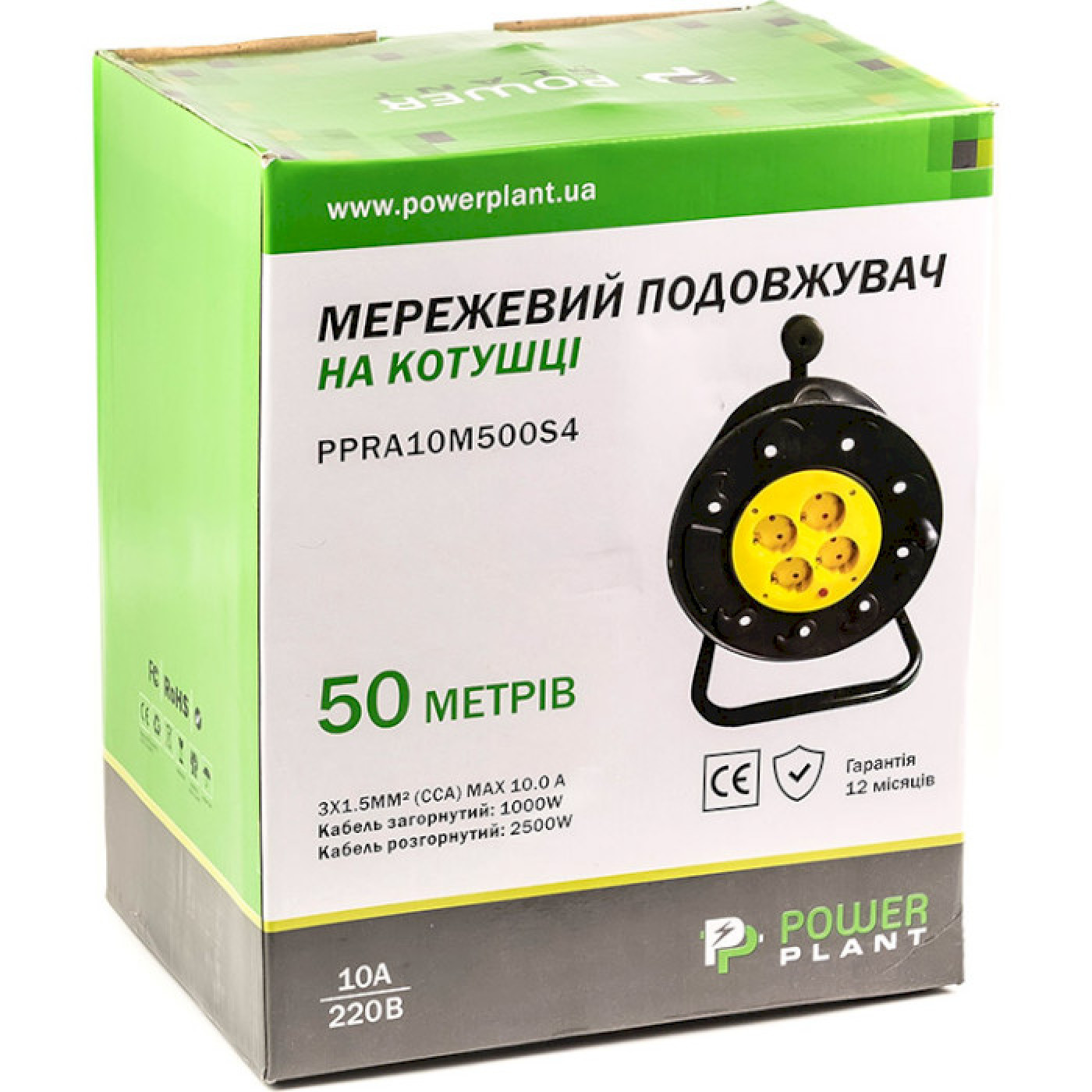 Сетевой фильтр JY-2002/50 4 розетки, 50 м, чорний/жовтий (PPRA10M500S4)