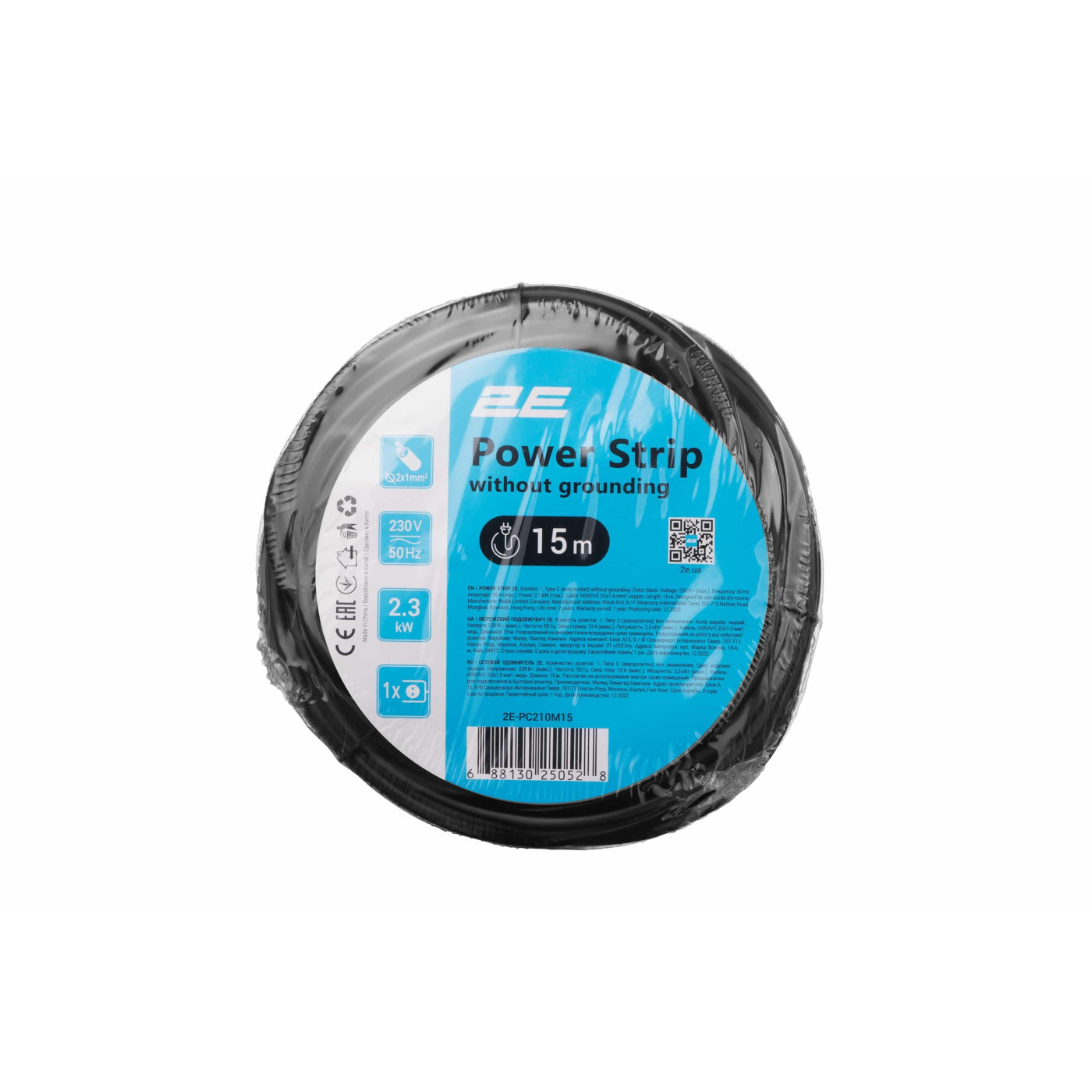 Мережевий фільтр 1XCEE7/17, 2G*1.0мм2, 15м, black (2E-PC210M15)