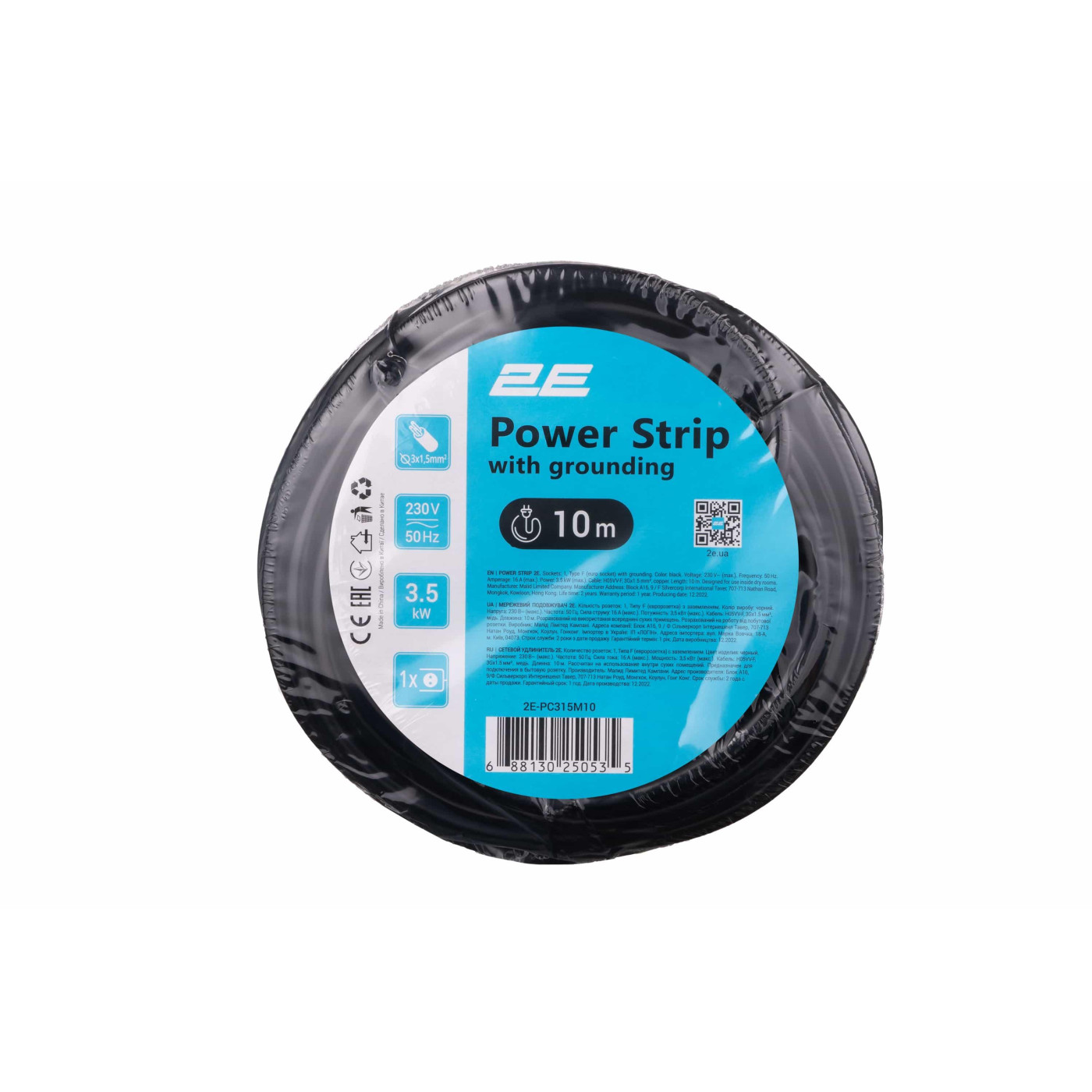 Сетевой фильтр 1XSchuko, 3G*1.5мм2, 10м, black (2E-PC315M10)