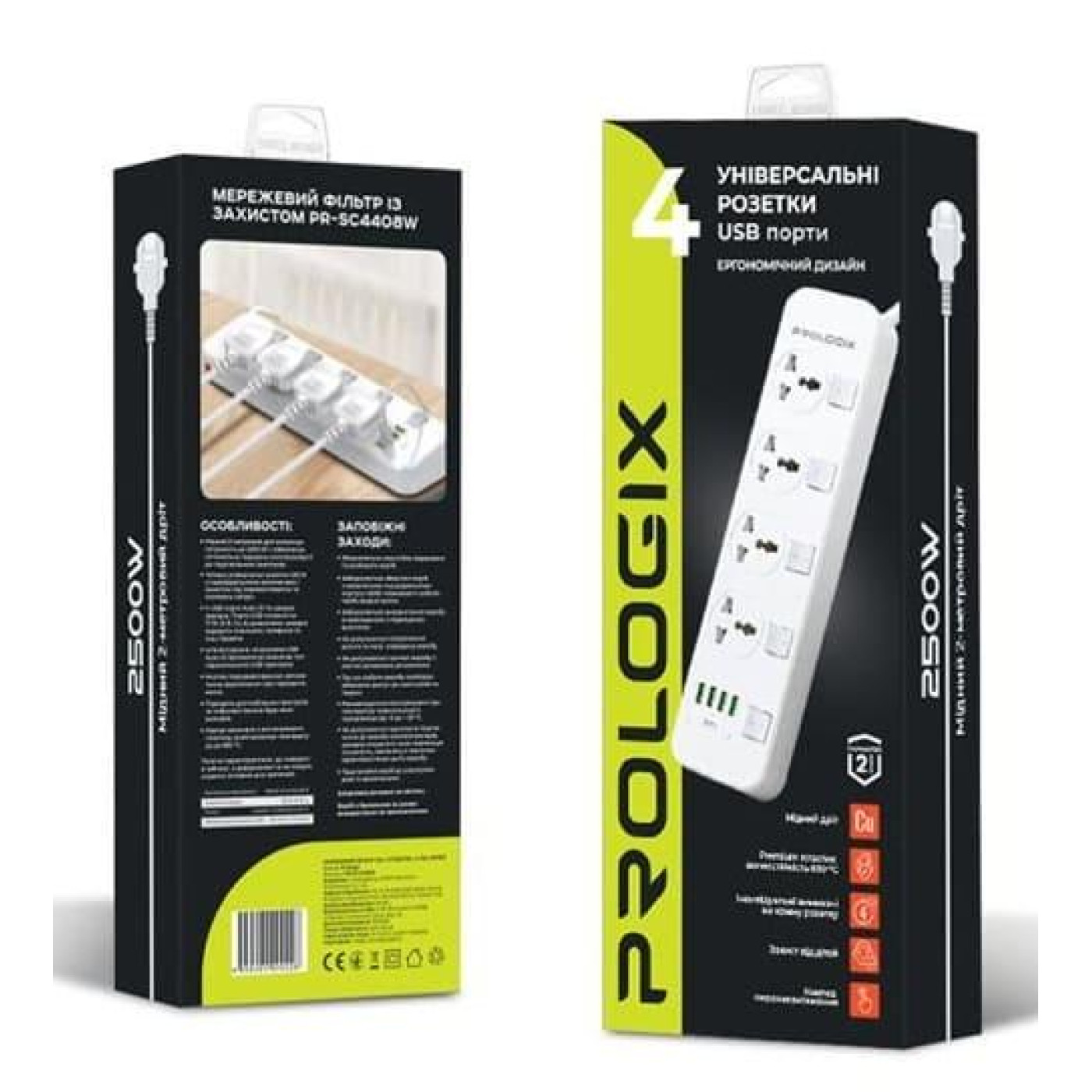 Мережевий фільтр Premium 4 розетки, 4 USB, 2 м, белий (PR-SC4408W)