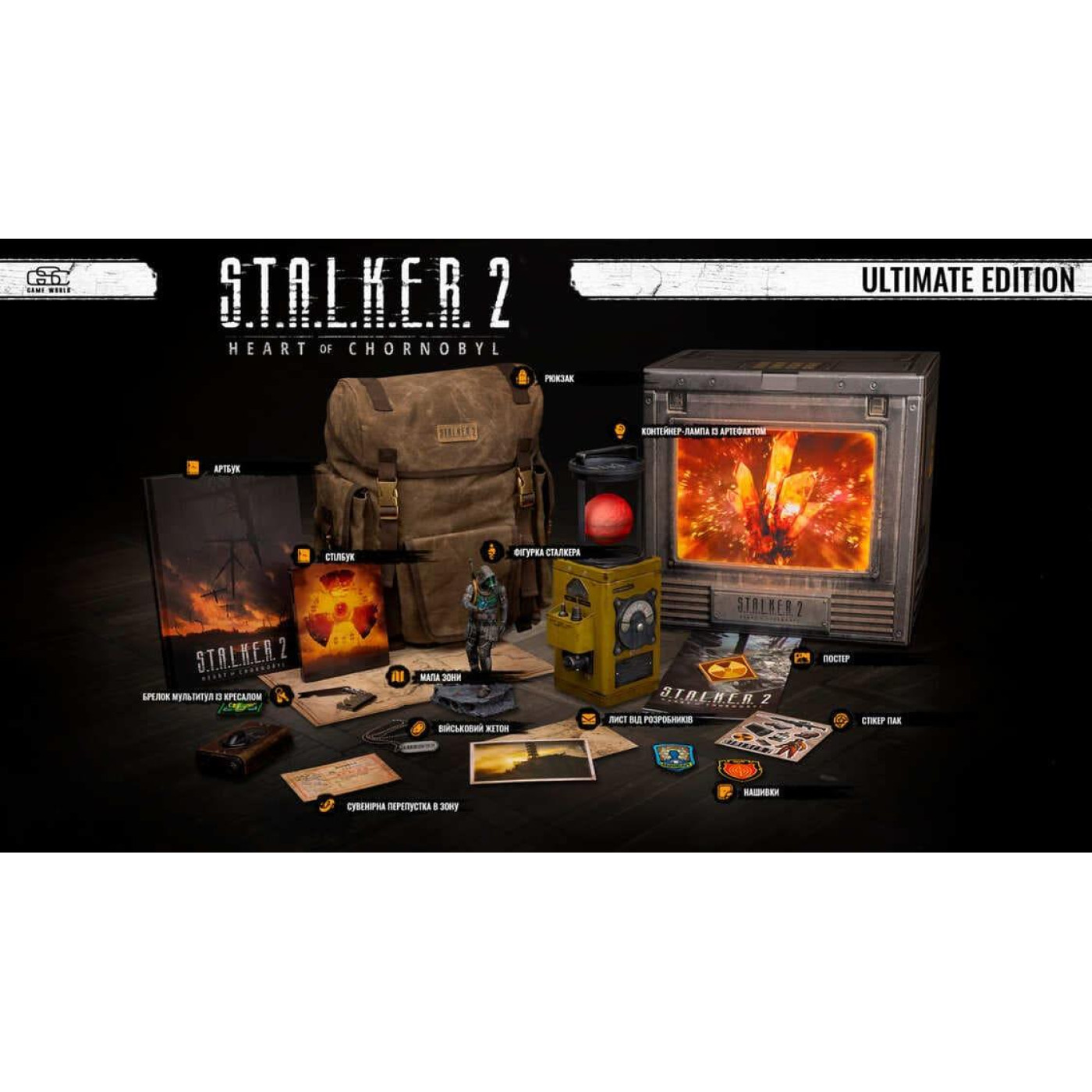 Игра S.T.A.L.K.E.R. 2: Heart of Chornobyl Ultimate Habar Pack (No game) (PRE_STLKR_2)