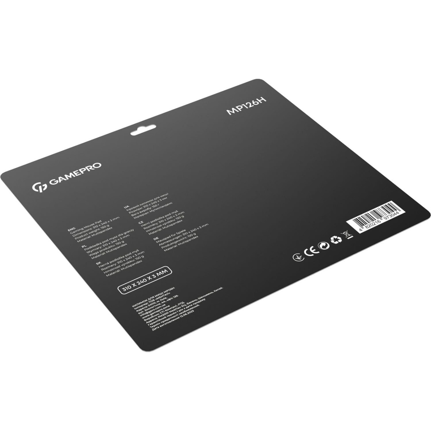 Игровая поверхность GamePro MP126H Speed/Control Black (MP126H)