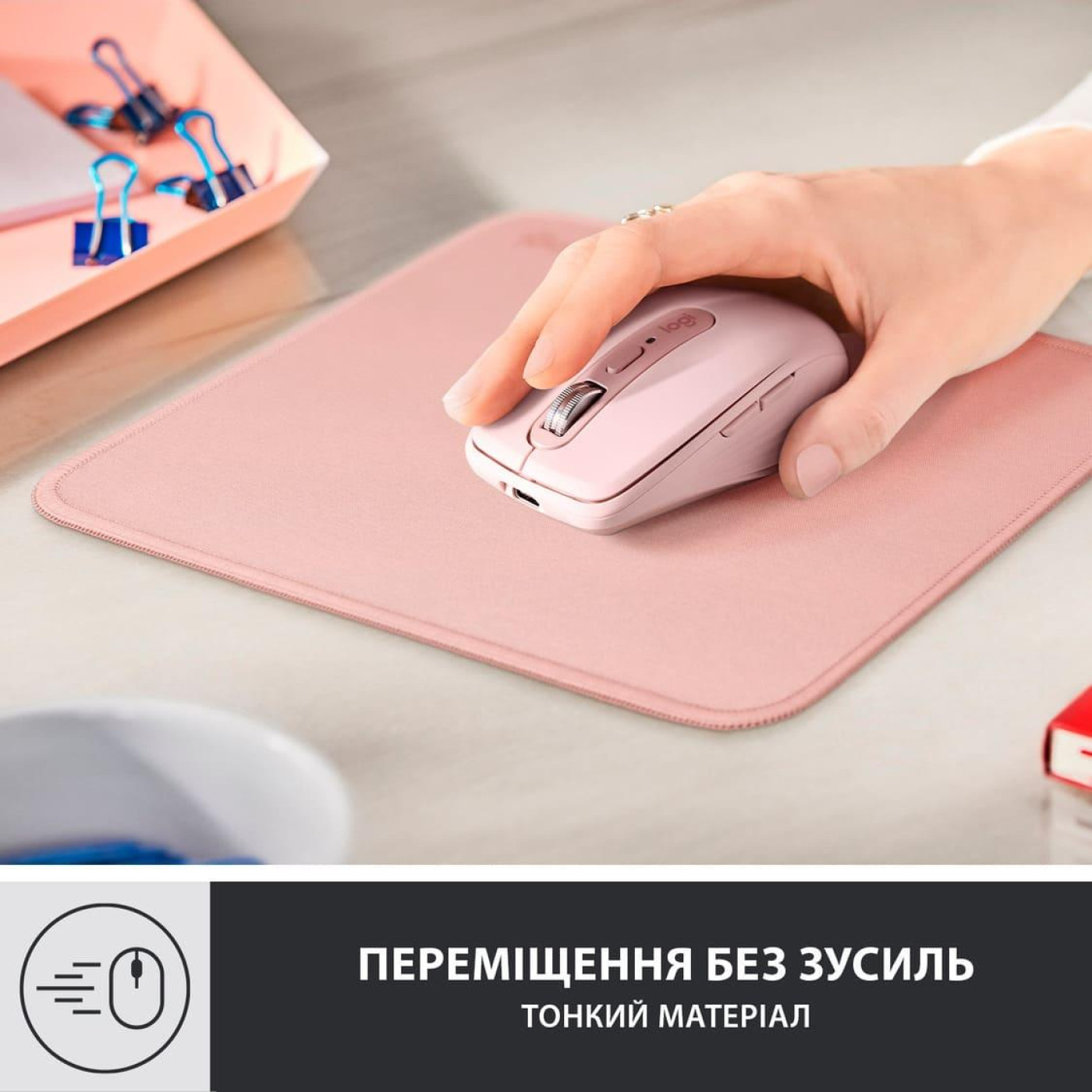 Ігрова поверхня Logitech Studio Series Darker Rose (956-000050)