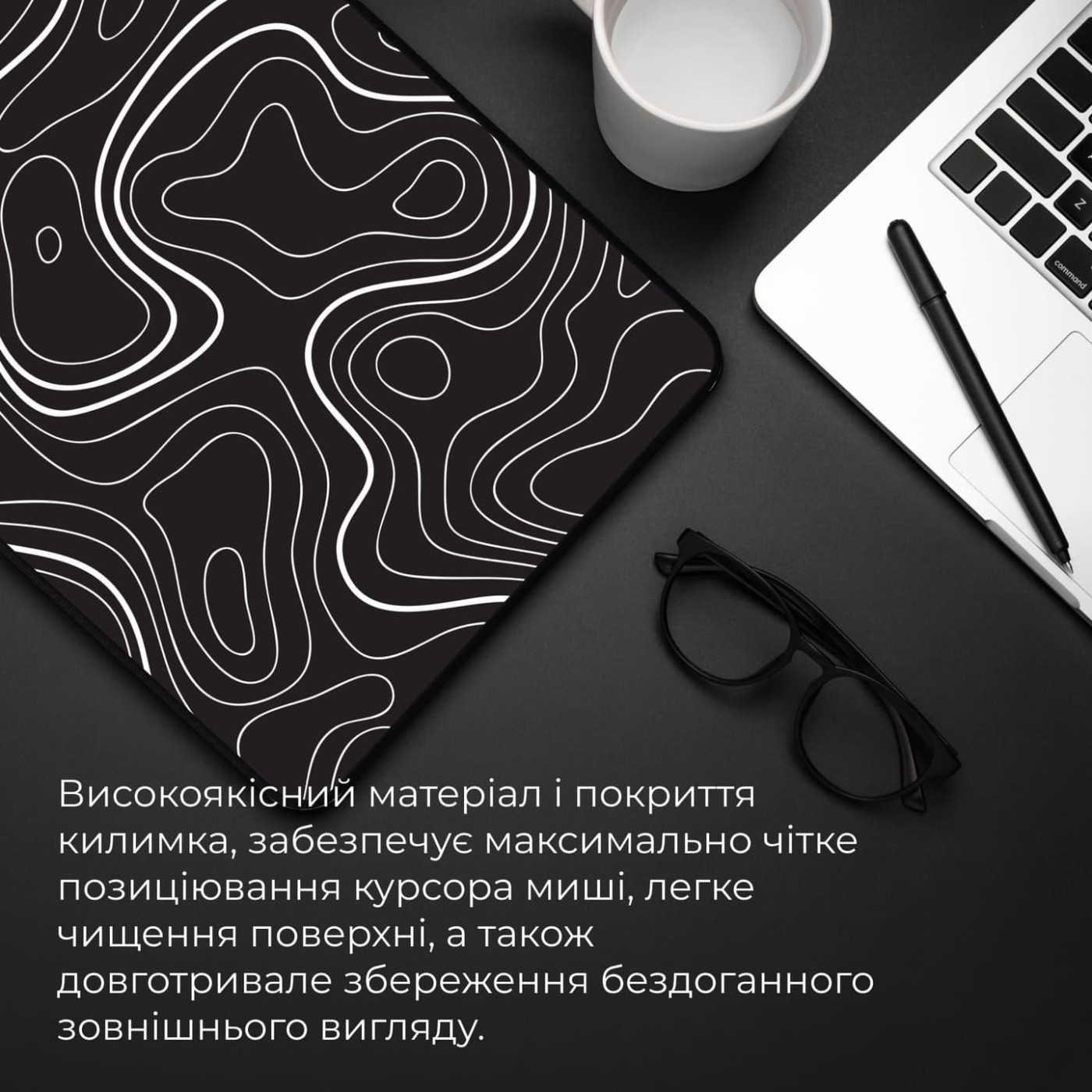 Игровая поверхность GamePro (MP145AB)