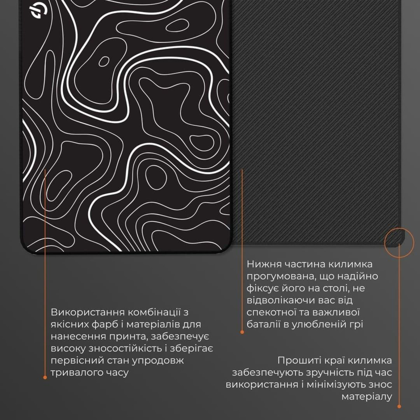 Игровая поверхность GamePro (MP145AB)