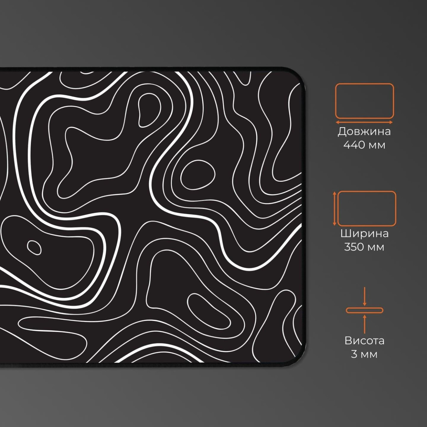 Игровая поверхность GamePro (MP145AB)