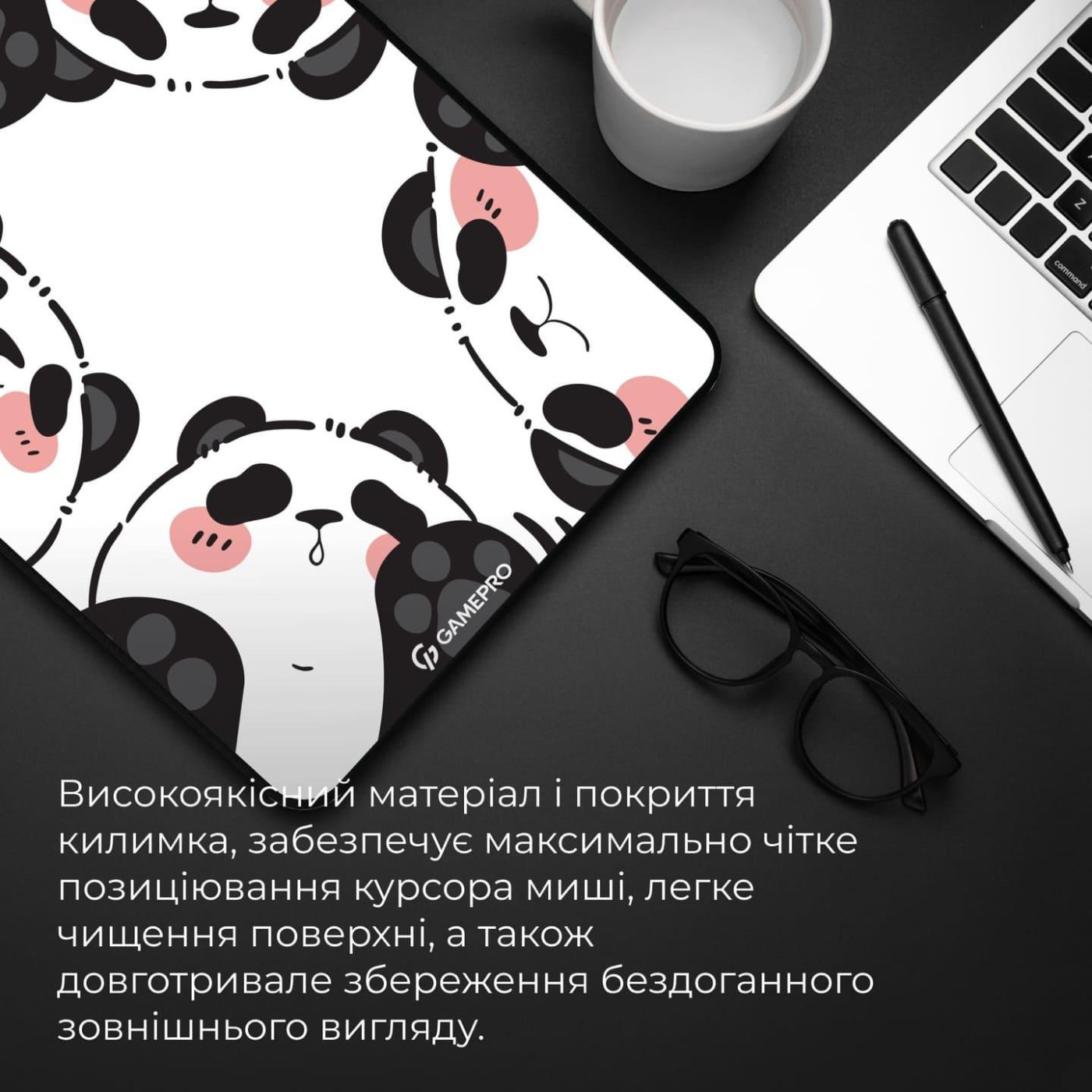 Игровая поверхность GamePro (MP145WP)