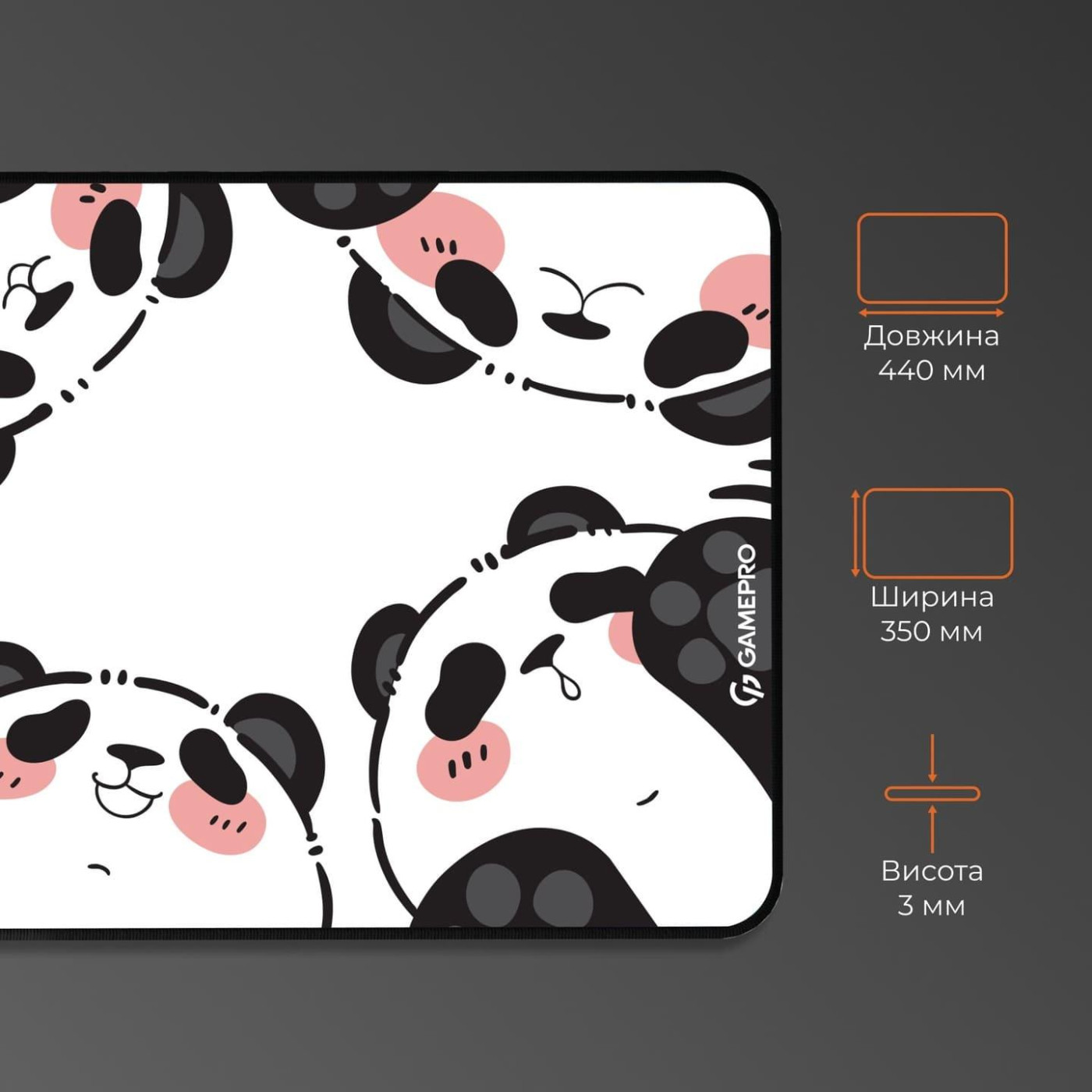 Игровая поверхность GamePro (MP145WP)