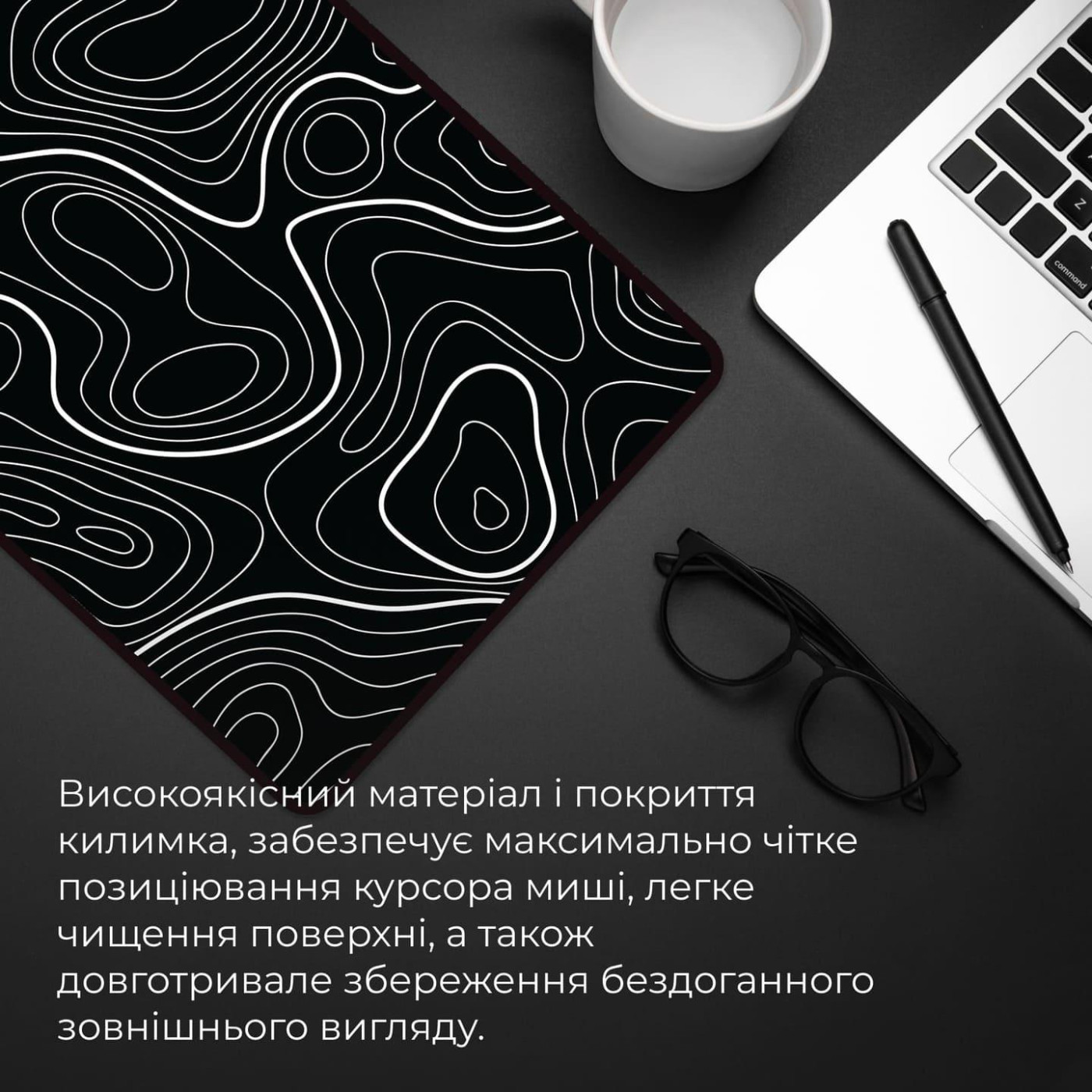 Ігрова поверхня GamePro (MP275AB)