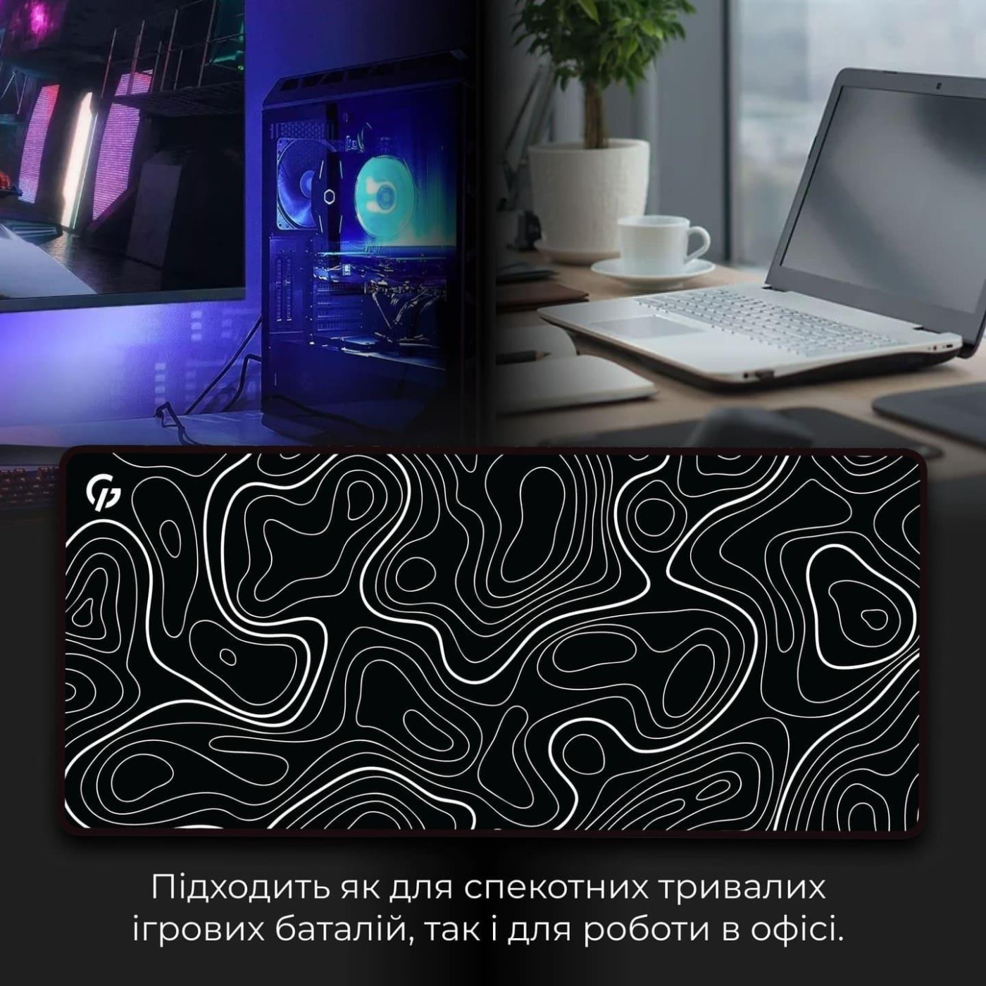 Ігрова поверхня GamePro (MP275AB)