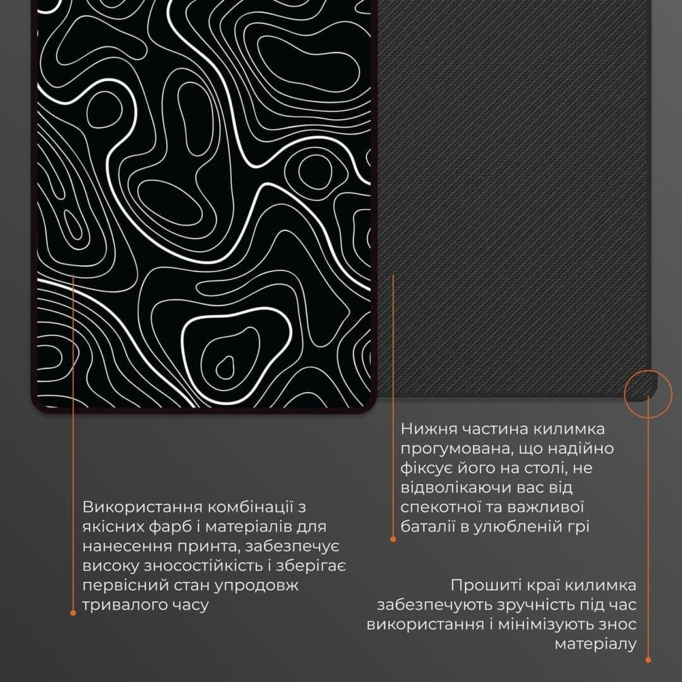 Ігрова поверхня GamePro (MP275AB)