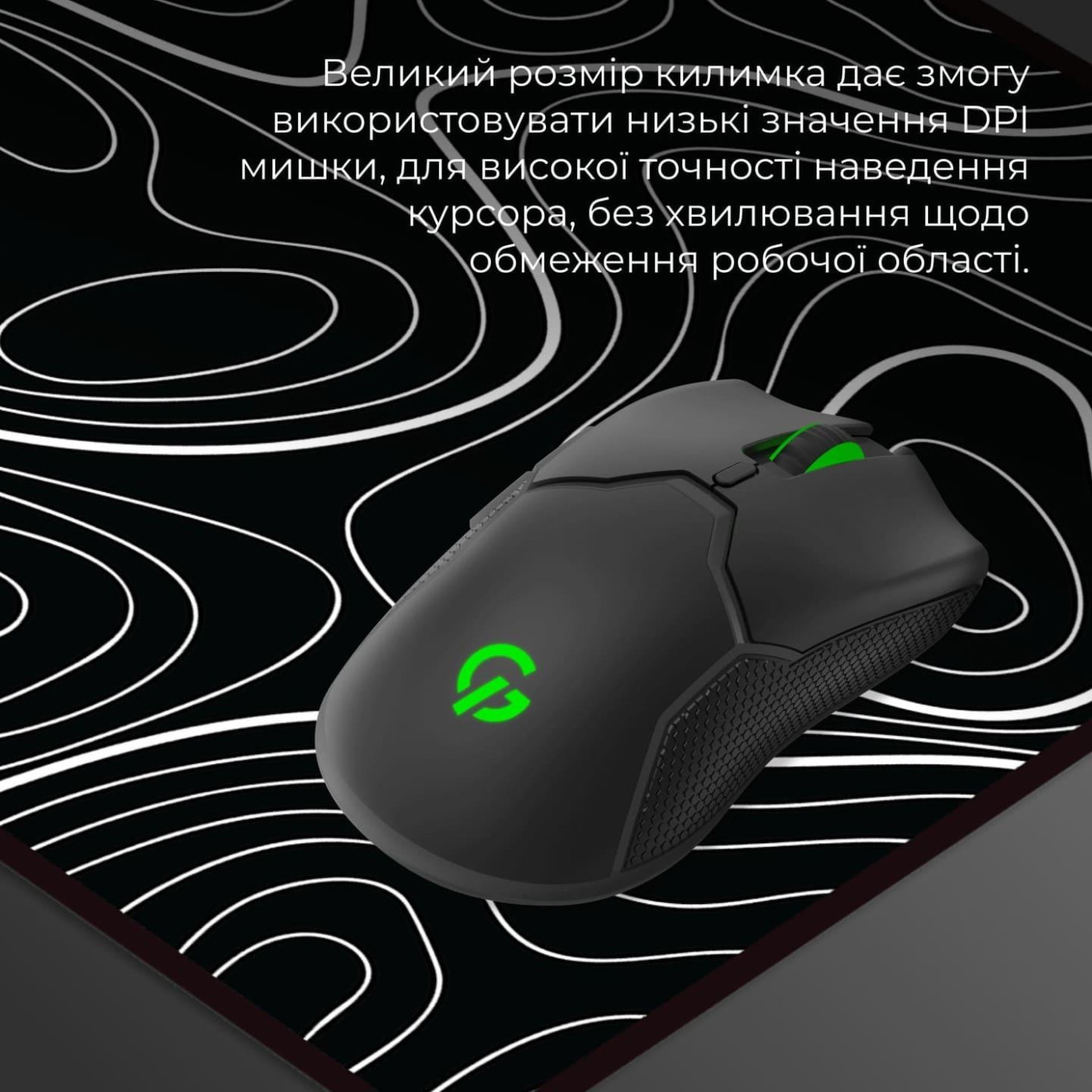 Ігрова поверхня GamePro (MP275AB)