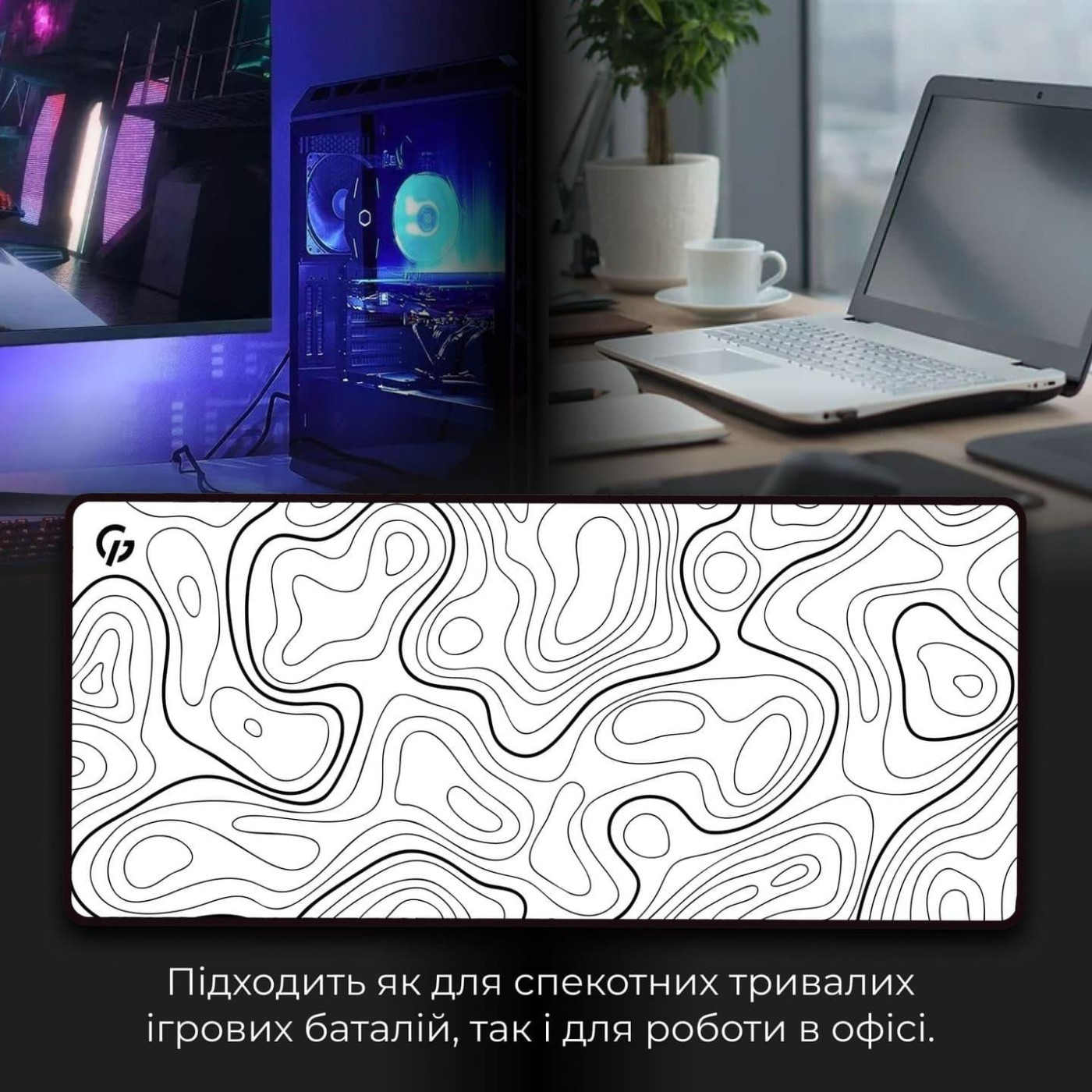 Игровая поверхность GamePro (MP275AW)