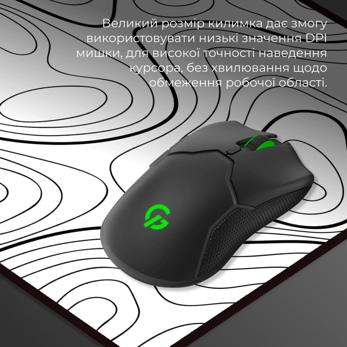 Игровая поверхность GamePro (MP275AW)