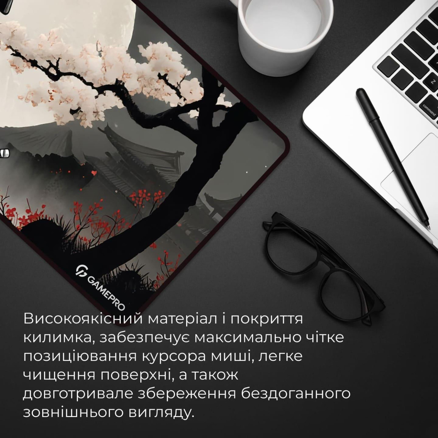 Игровая поверхность GamePro (MP275BS)