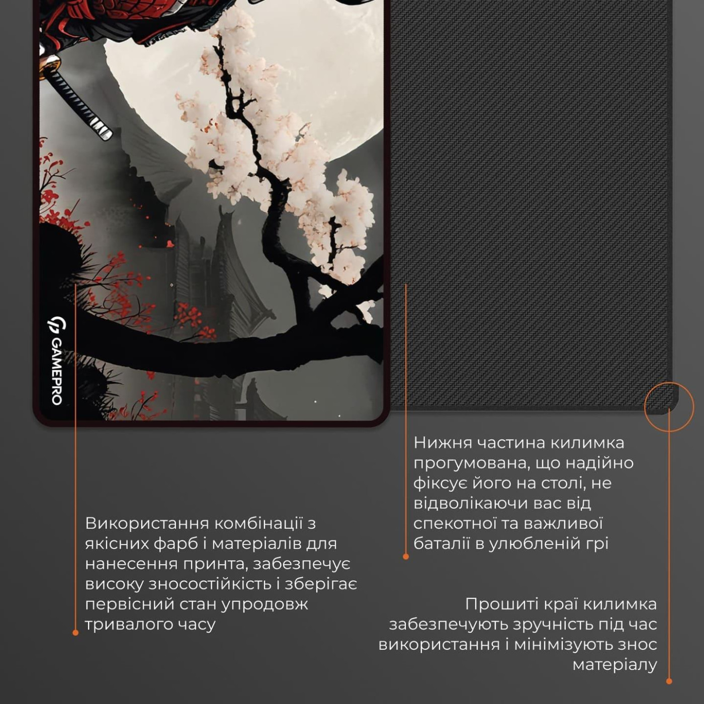 Игровая поверхность GamePro (MP275BS)