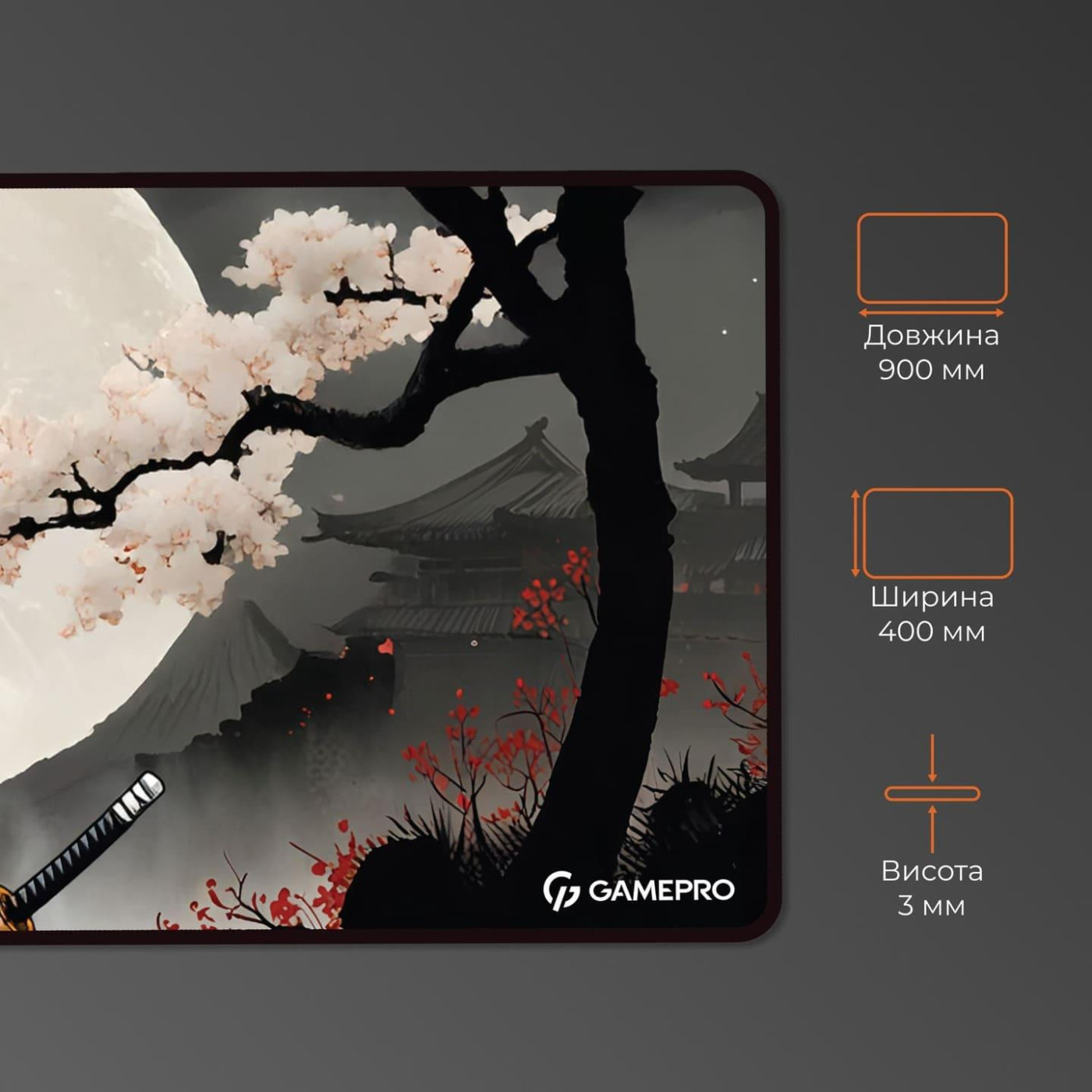 Игровая поверхность GamePro (MP275BS)