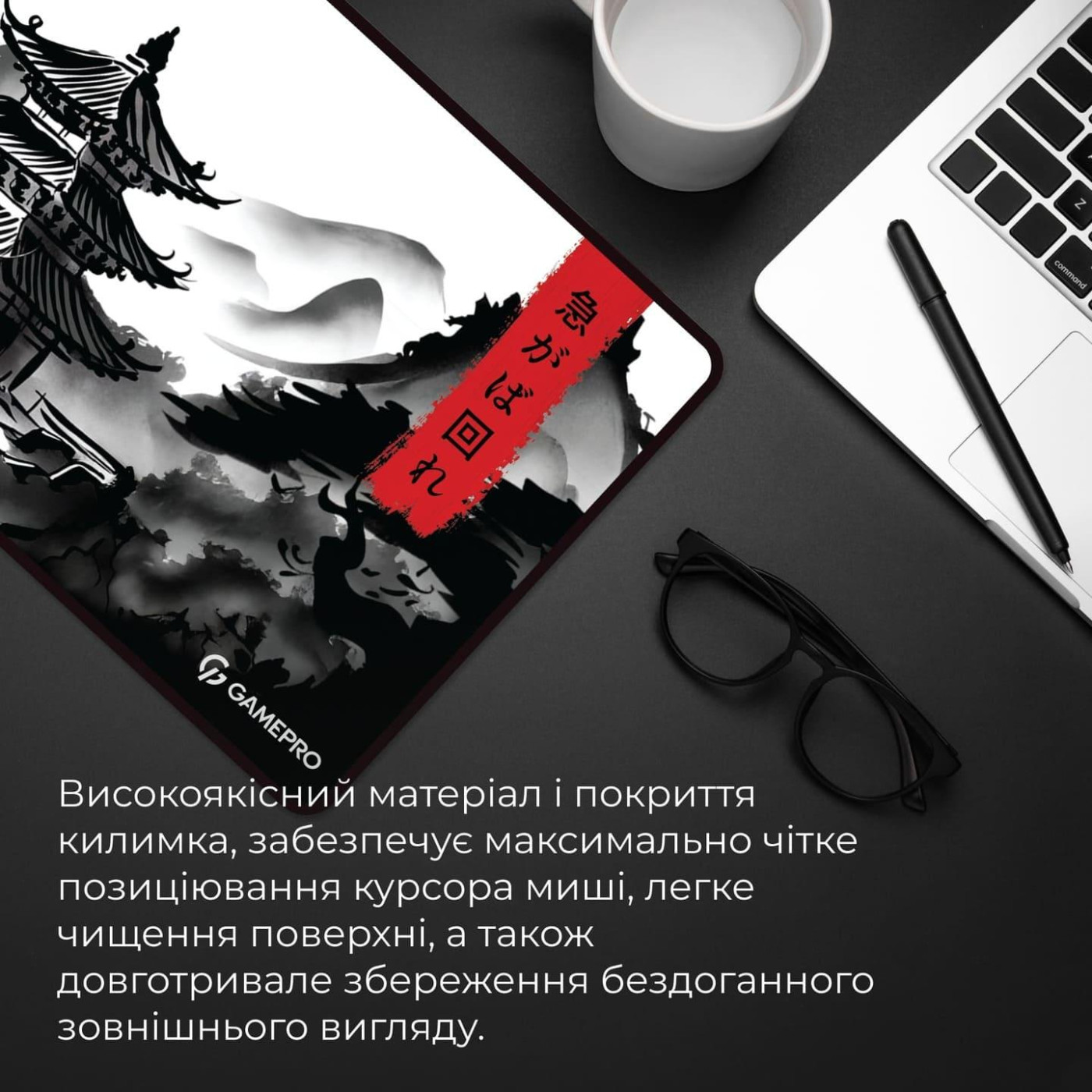 Игровая поверхность GamePro (MP275BW)