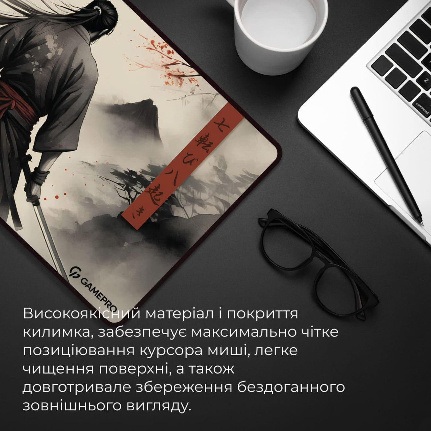 Игровая поверхность GamePro (MP275GS)