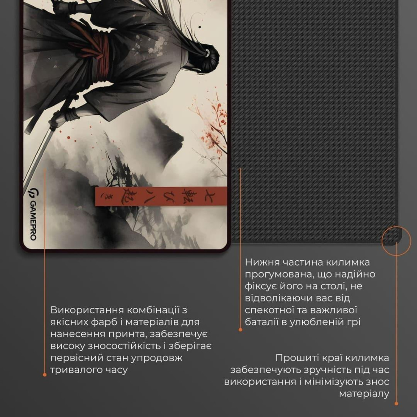 Игровая поверхность GamePro (MP275GS)