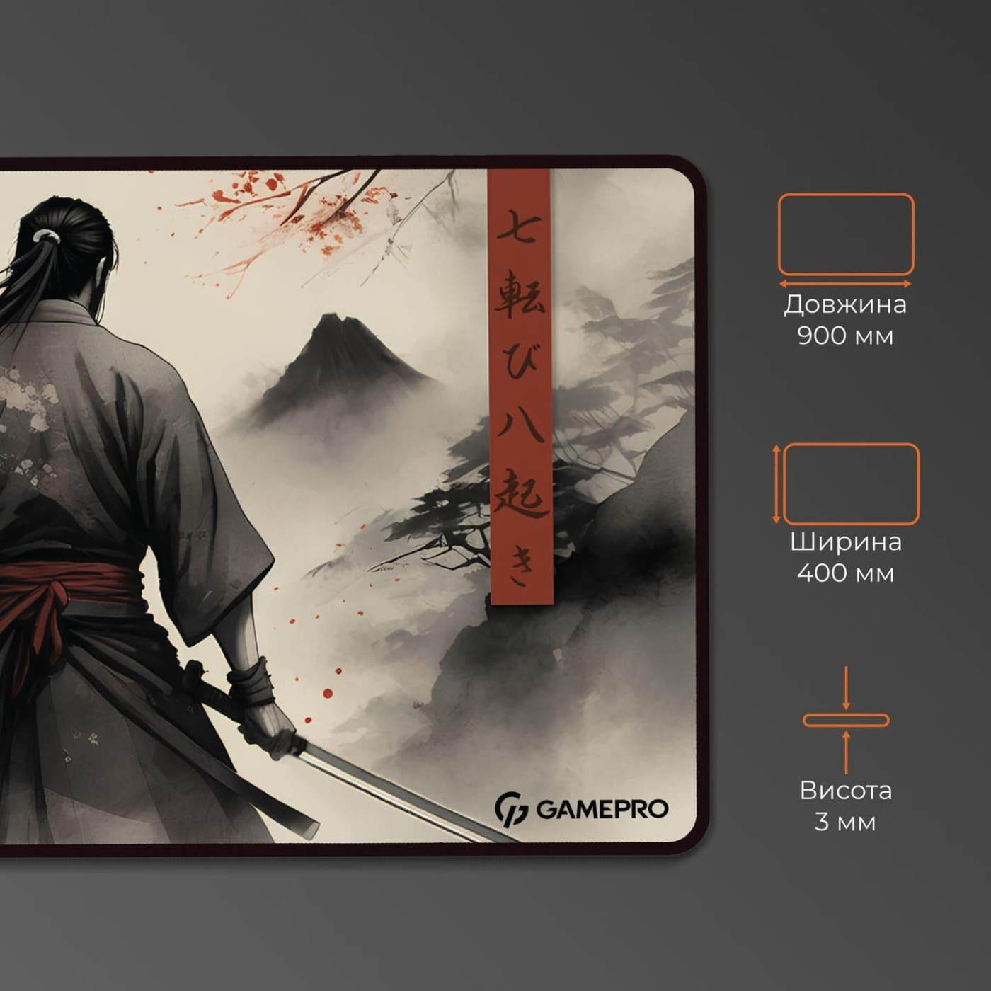 Игровая поверхность GamePro (MP275GS)