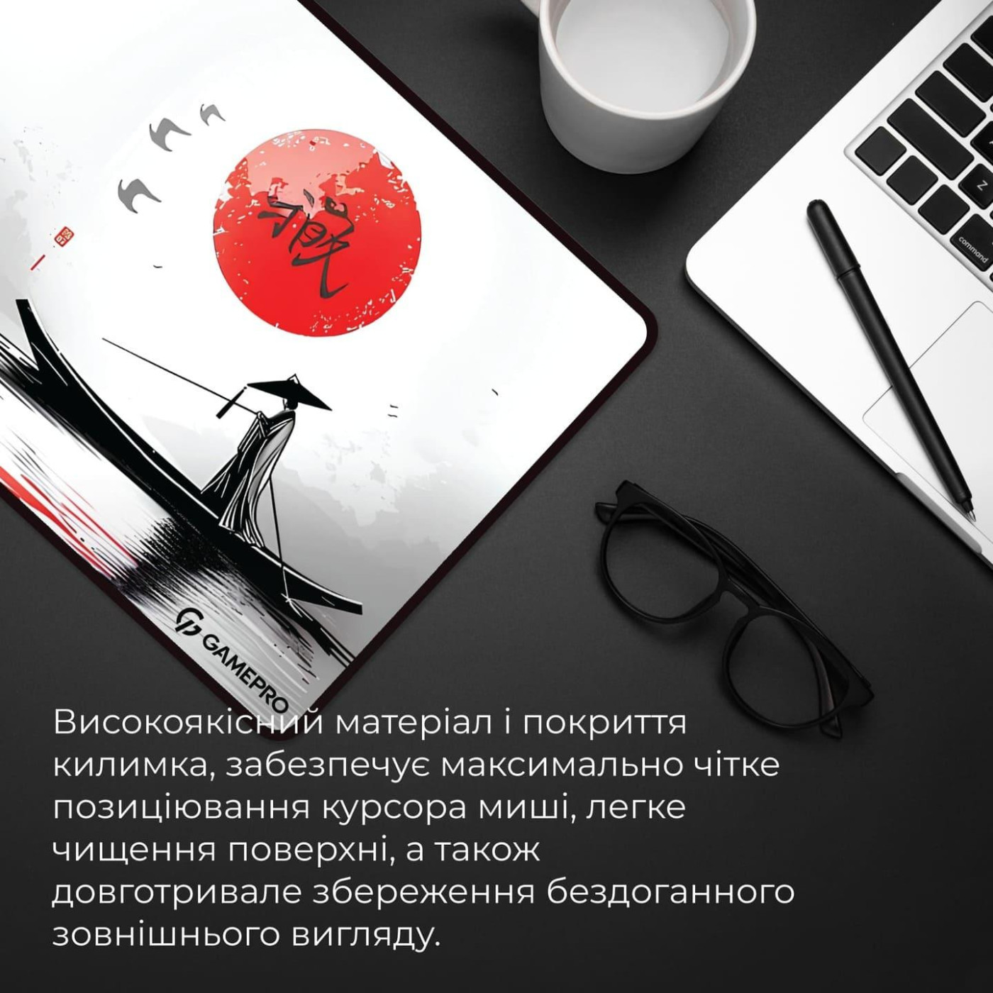 Игровая поверхность GamePro (MP275JR)