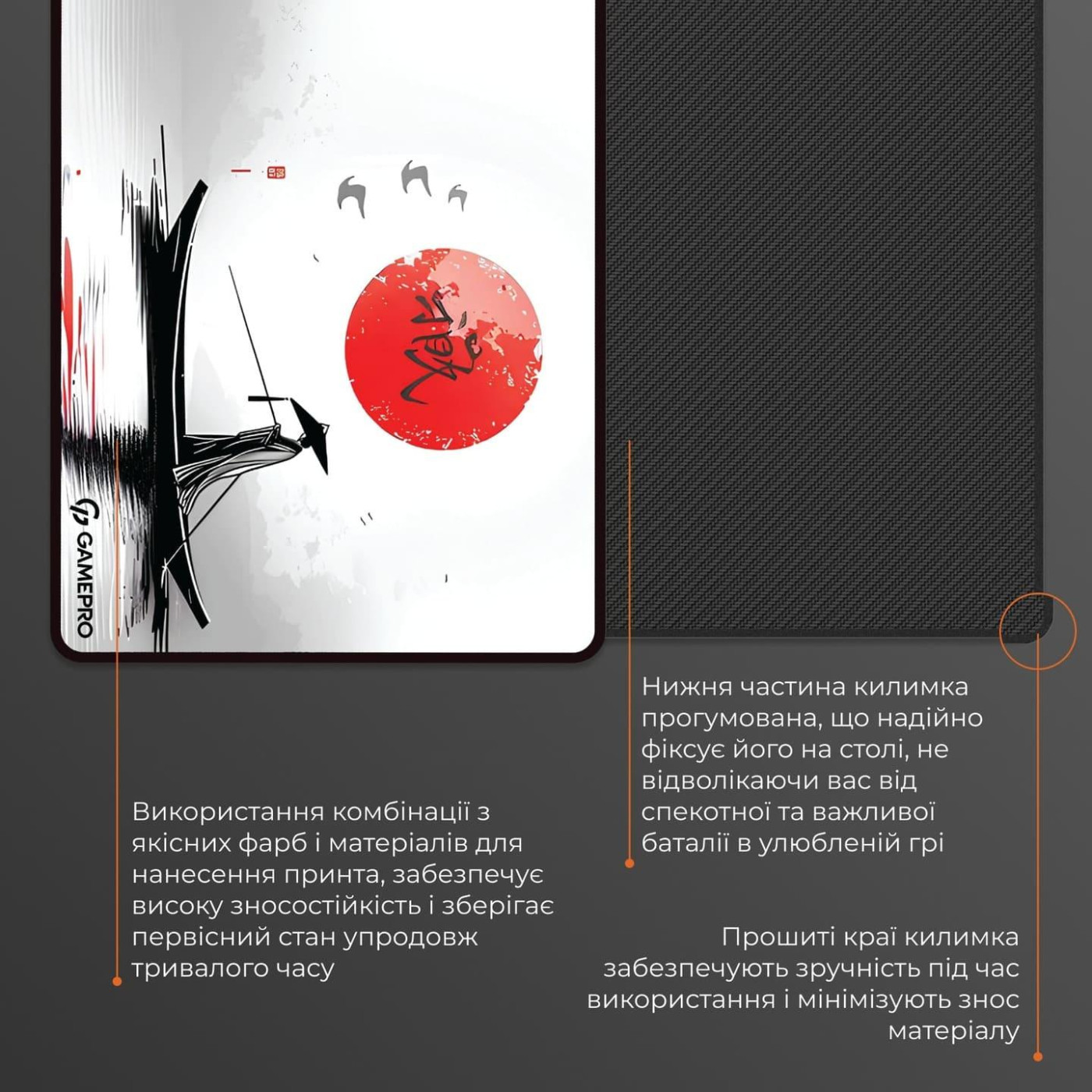 Игровая поверхность GamePro (MP275JR)