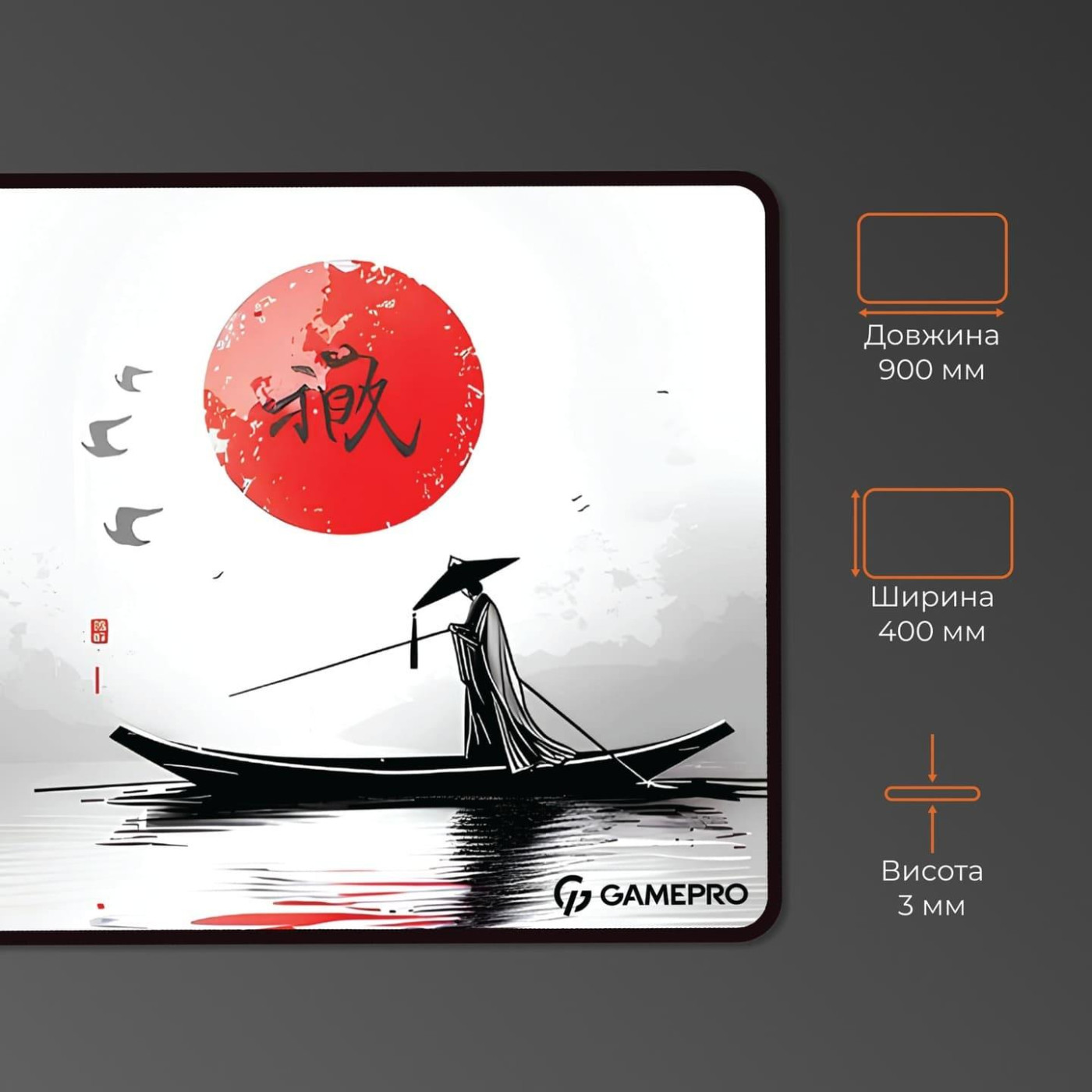 Игровая поверхность GamePro (MP275JR)