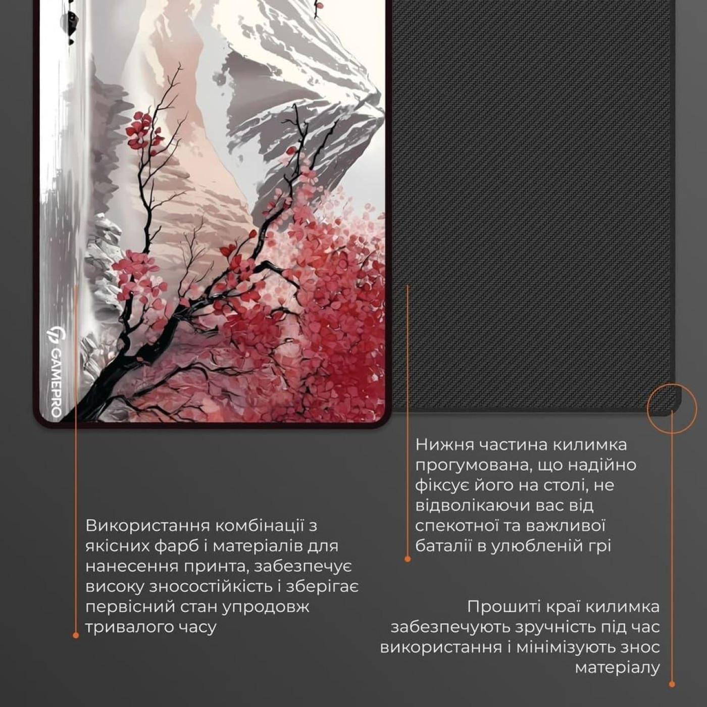 Игровая поверхность GamePro (MP275JS)