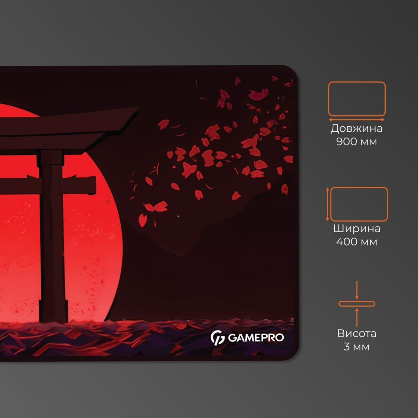 Игровая поверхность GamePro (MP275R)