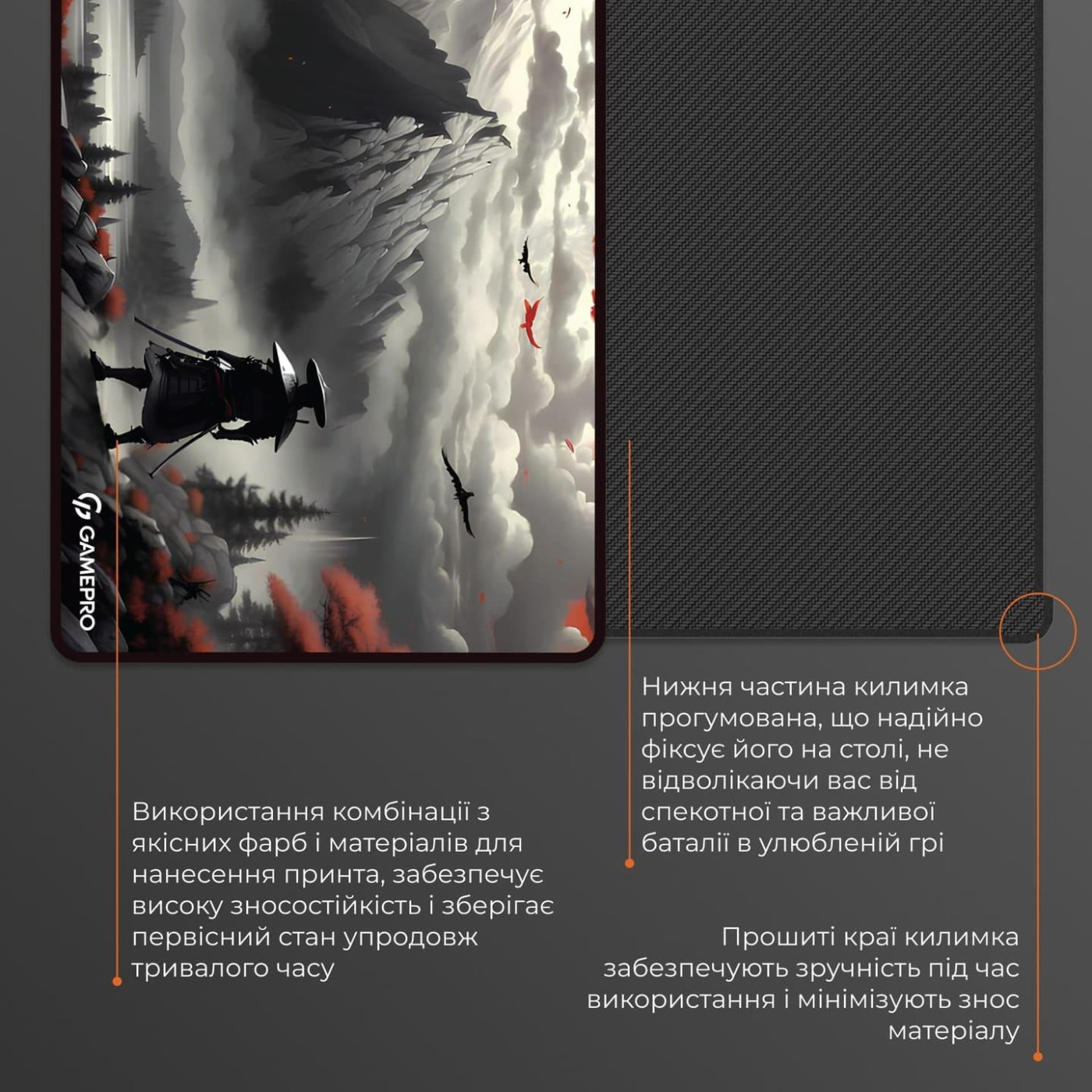 Ігрова поверхня GamePro (MP275RS)