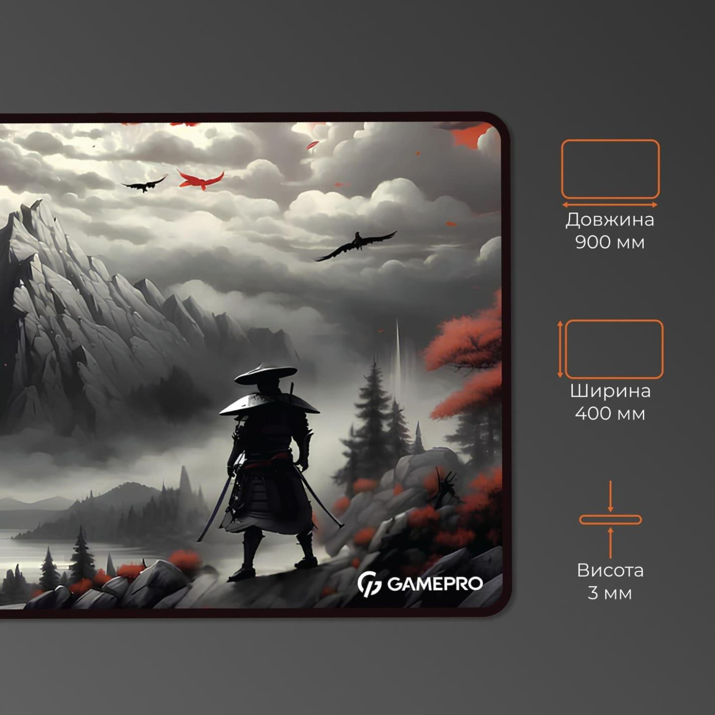 Ігрова поверхня GamePro (MP275RS)