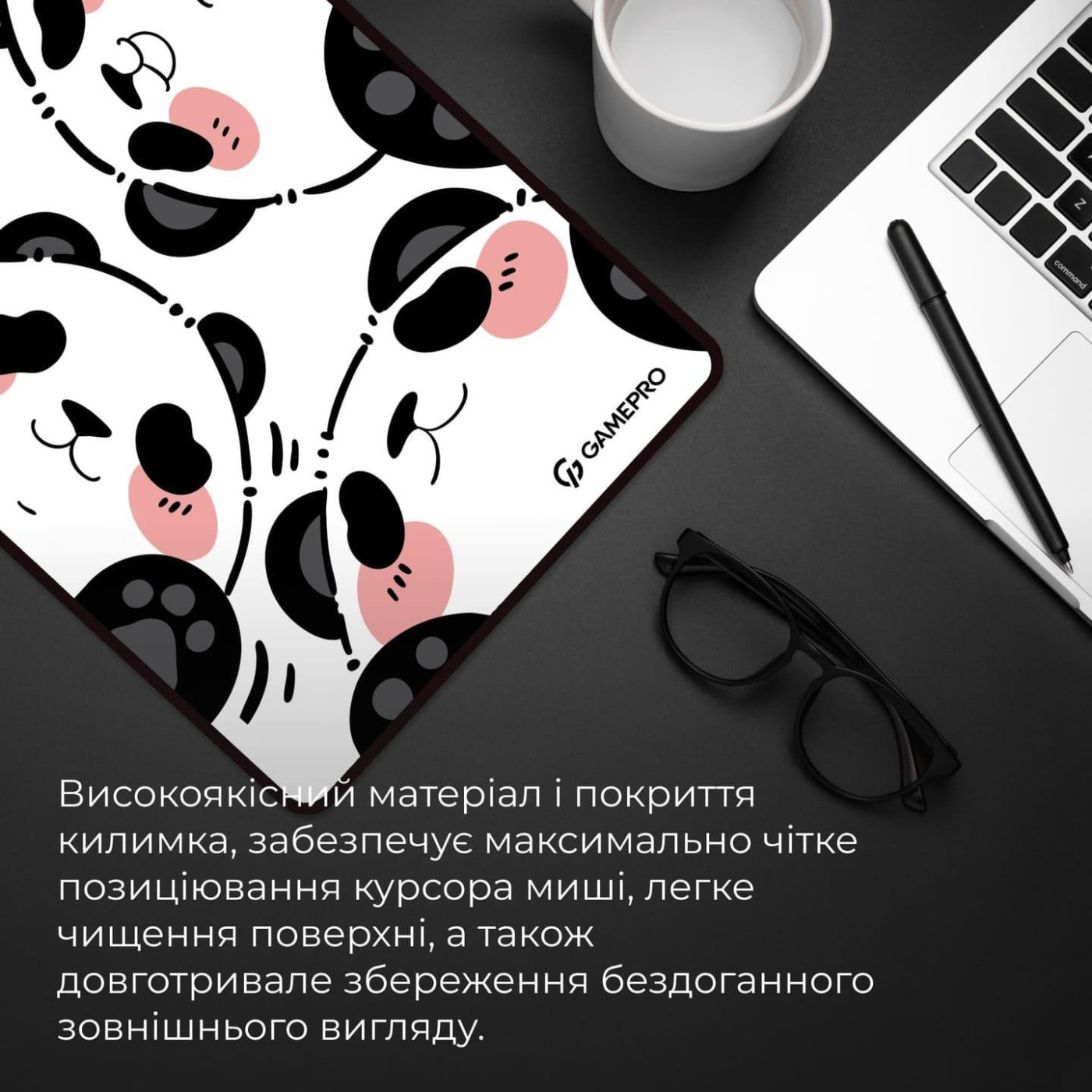 Ігрова поверхня GamePro (MP275WP)