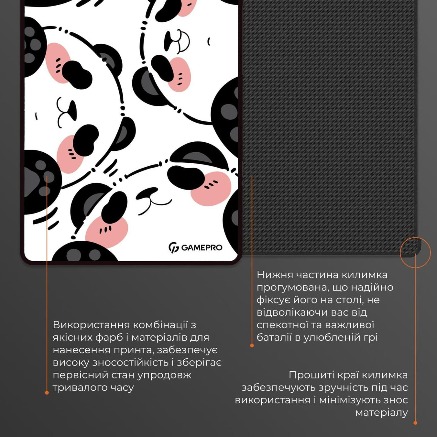 Ігрова поверхня GamePro (MP275WP)