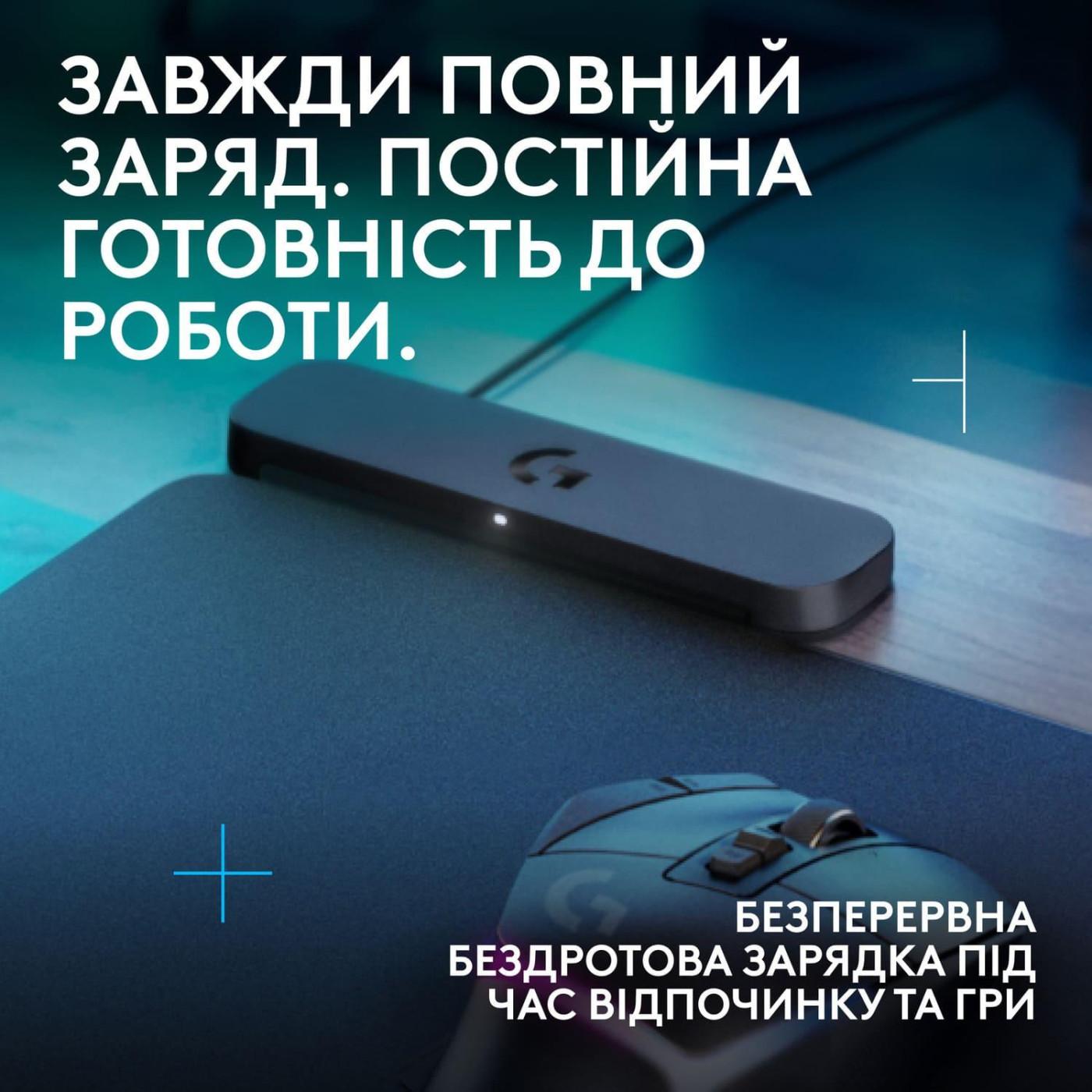 Игровая поверхность Logitech G Powerplay 2 Wireless Charging (947-000003)