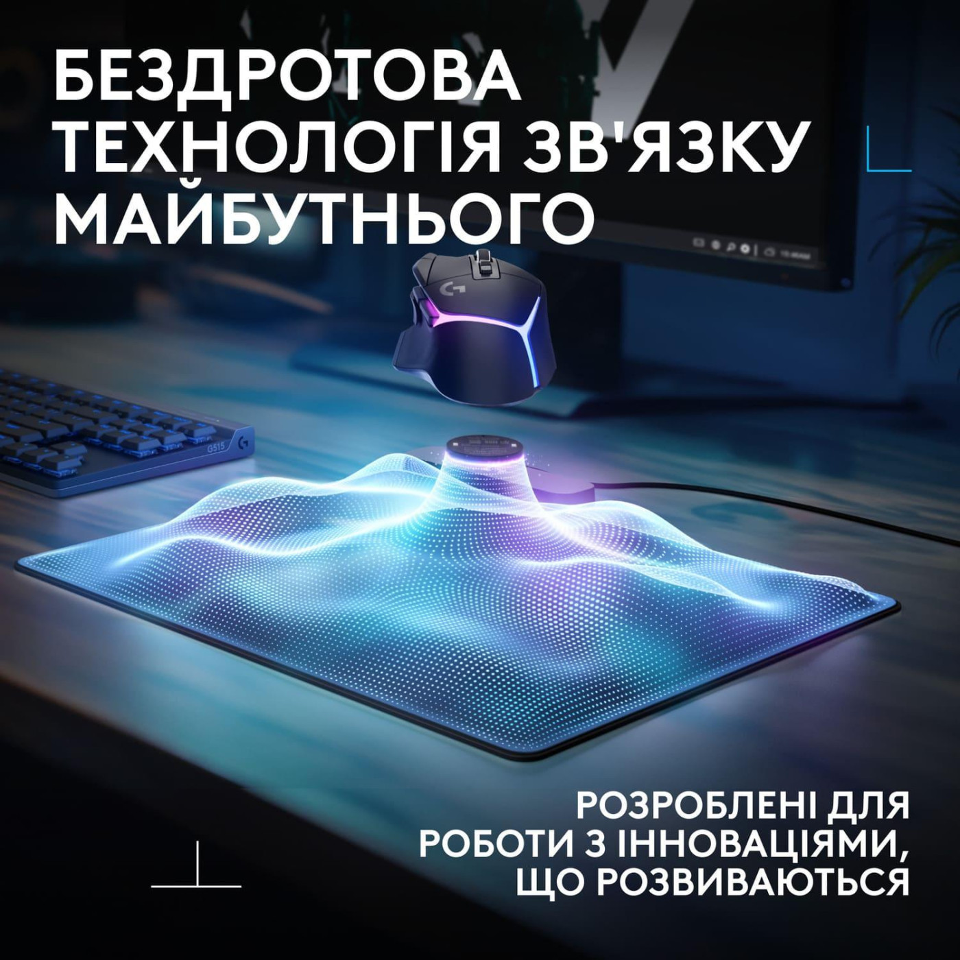 Игровая поверхность Logitech G Powerplay 2 Wireless Charging (947-000003)
