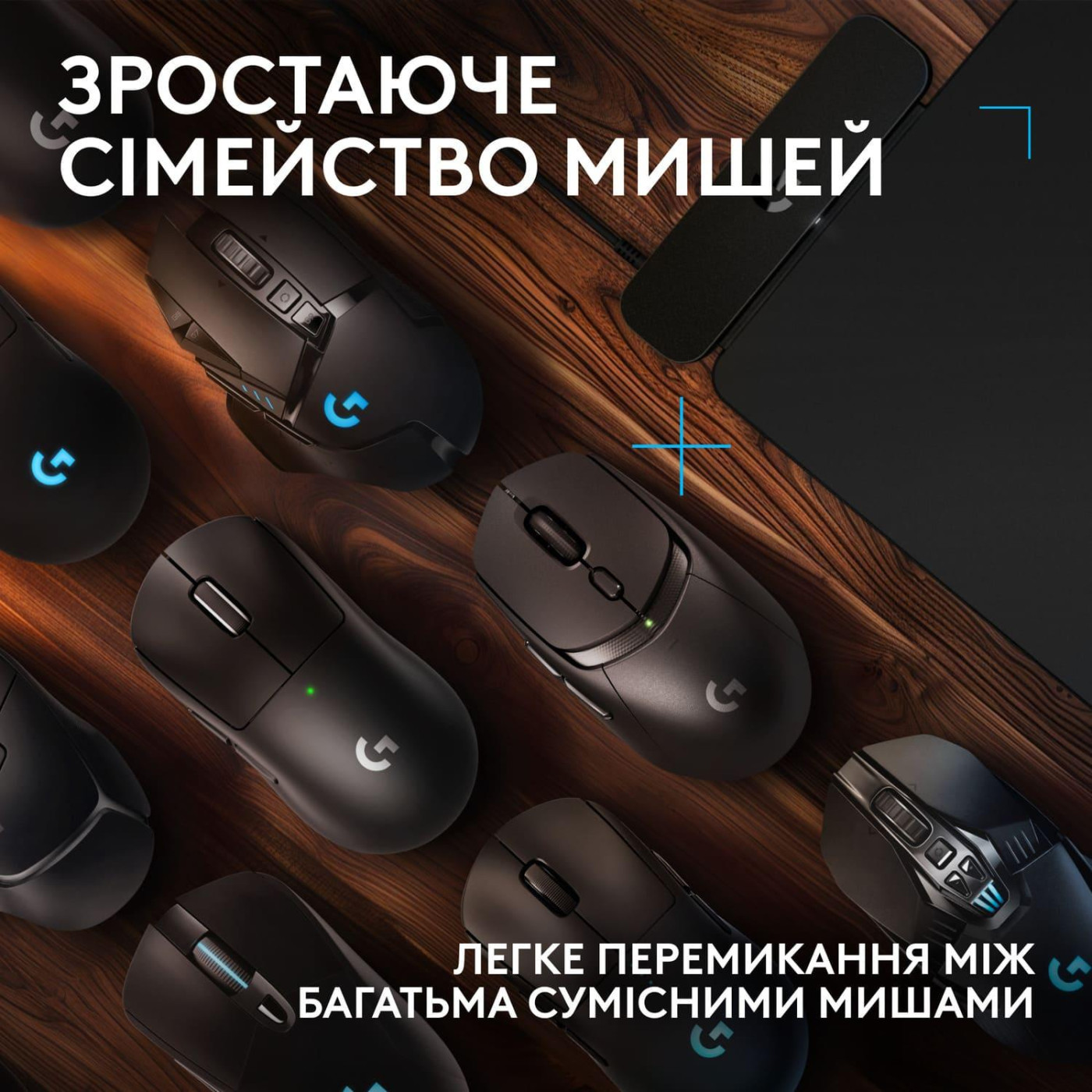 Игровая поверхность Logitech G Powerplay 2 Wireless Charging (947-000003)