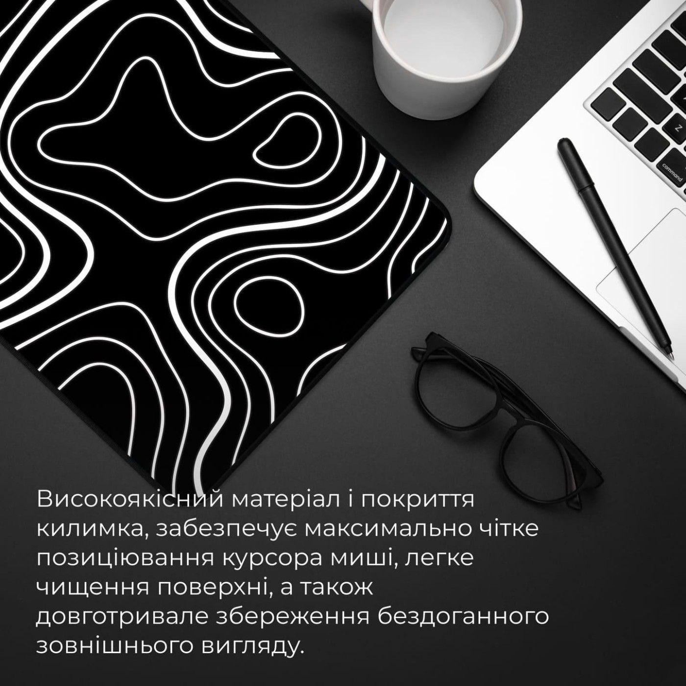 Игровая поверхность GamePro (MP085AB)