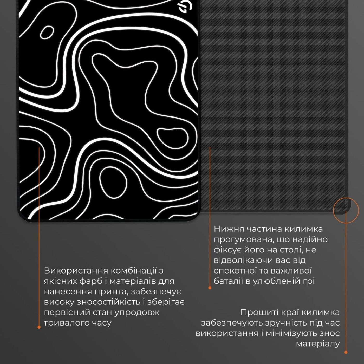 Игровая поверхность GamePro (MP085AB)