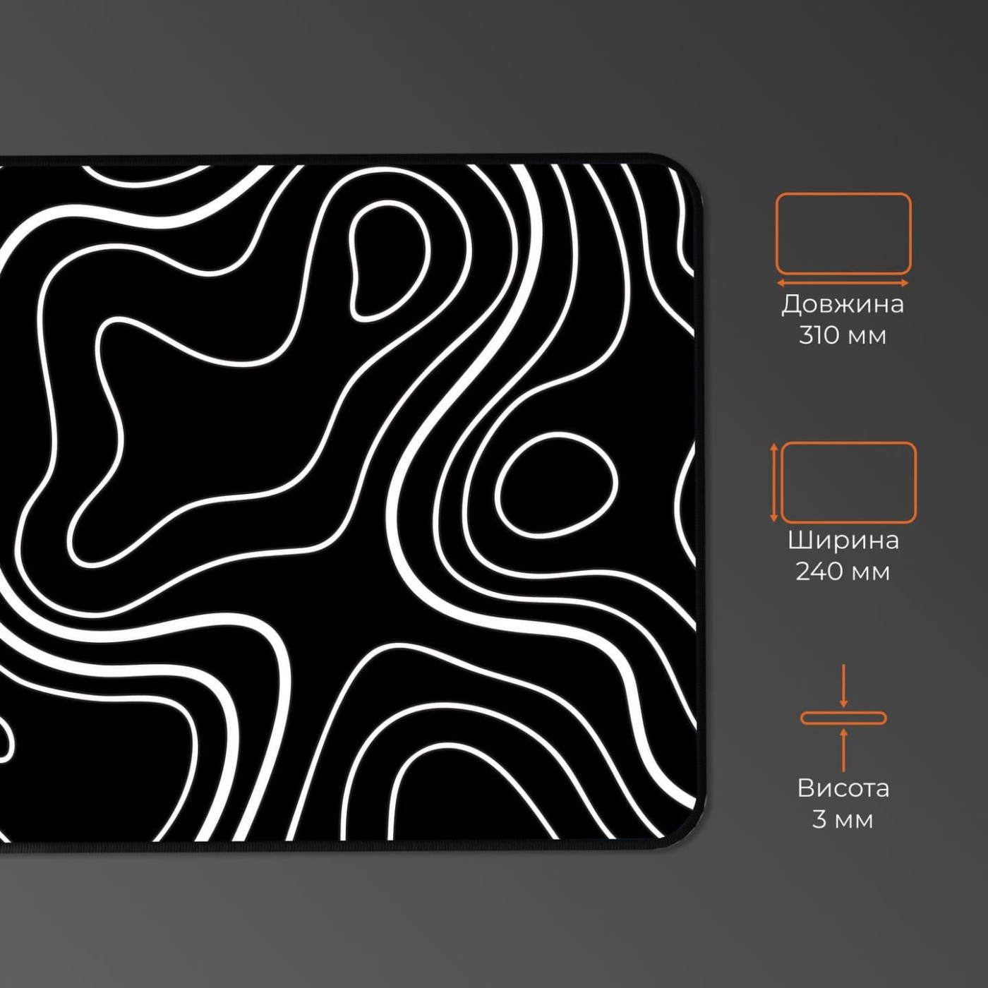 Игровая поверхность GamePro (MP085AB)