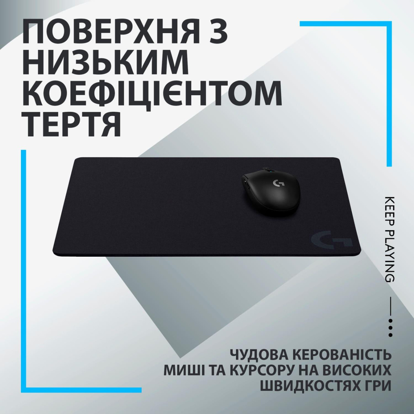 Игровая поверхность Logitech G440 Black (943-000792)