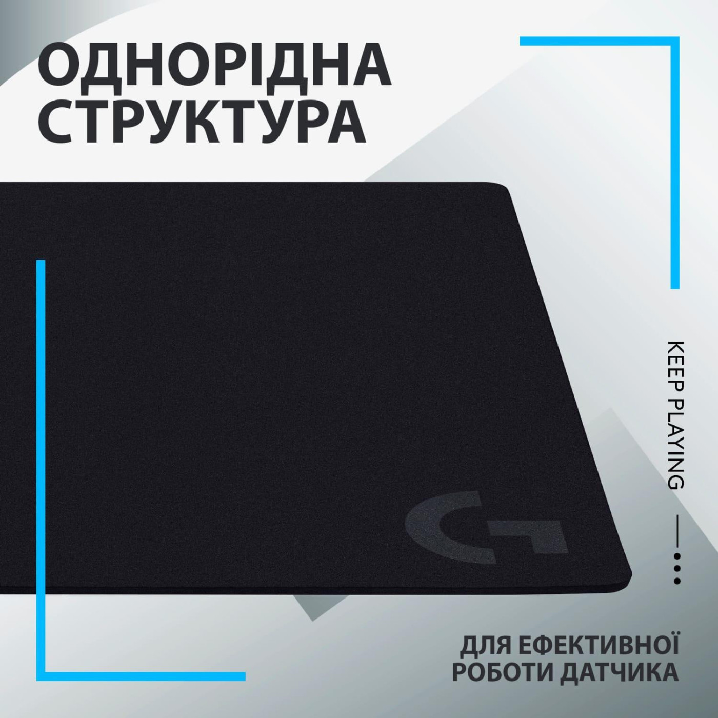 Ігрова поверхня Logitech G640 Black (943-000799)
